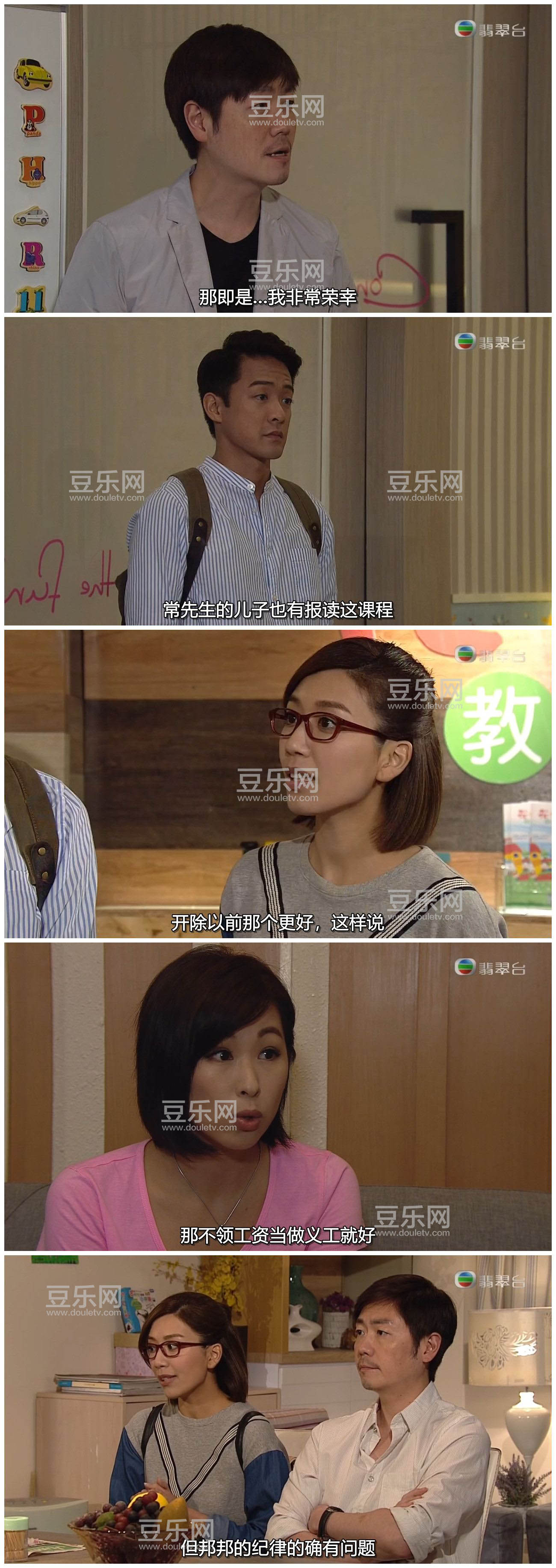 [TVB][2016][�����϶�][��˼��/������][�����/��˫��][���ü�/��SRT��Ļ][���̨Դ��/720P/MKV][�ٶ����� ...