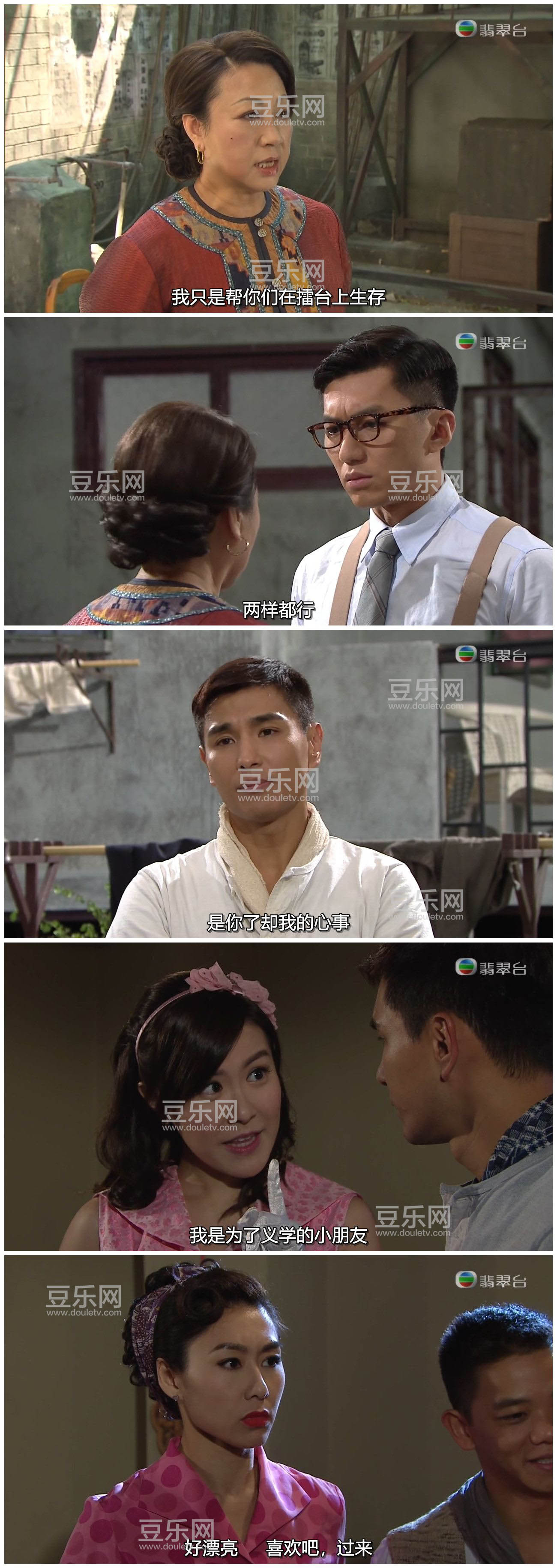 [TVB][2016][��կӢ��][��չ��/������][�����/��˫��][���ü�/��SRT��Ļ][���̨Դ��/720P/MKV][�ٶ����� ...