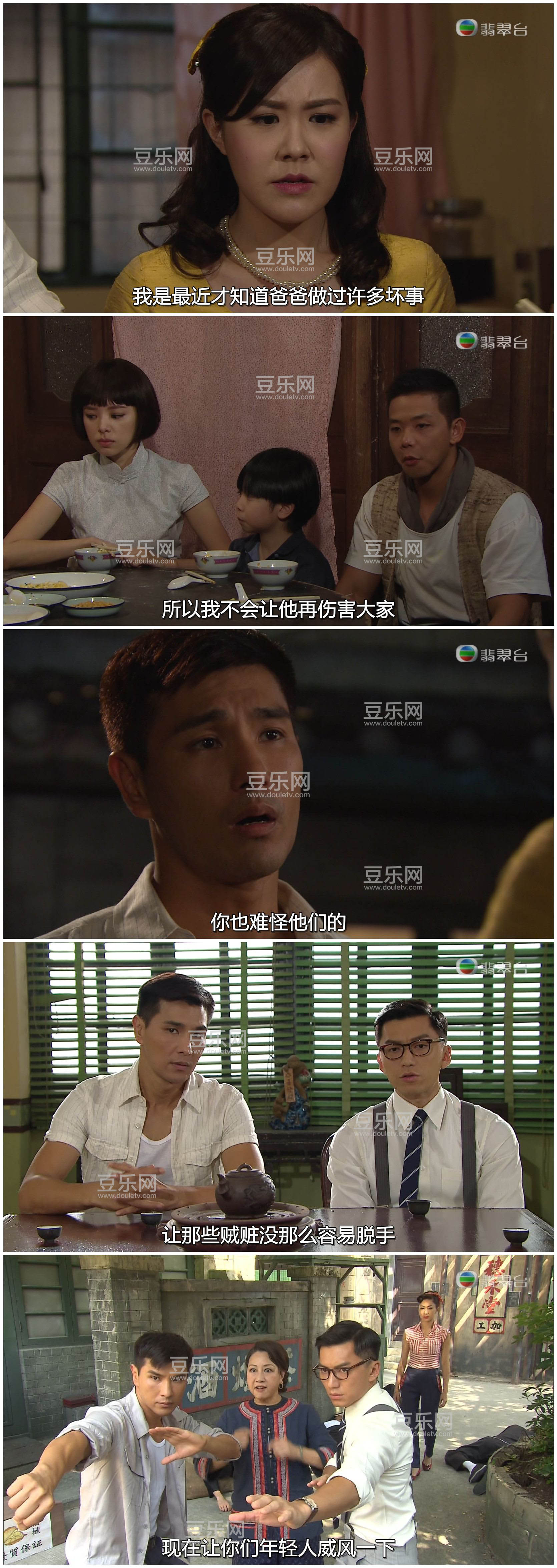 [TVB][2016][��կӢ��][��չ��/������][�����/��˫��][���ü�/��SRT��Ļ][���̨Դ��/1080P/MKV][�ٶ����� ...