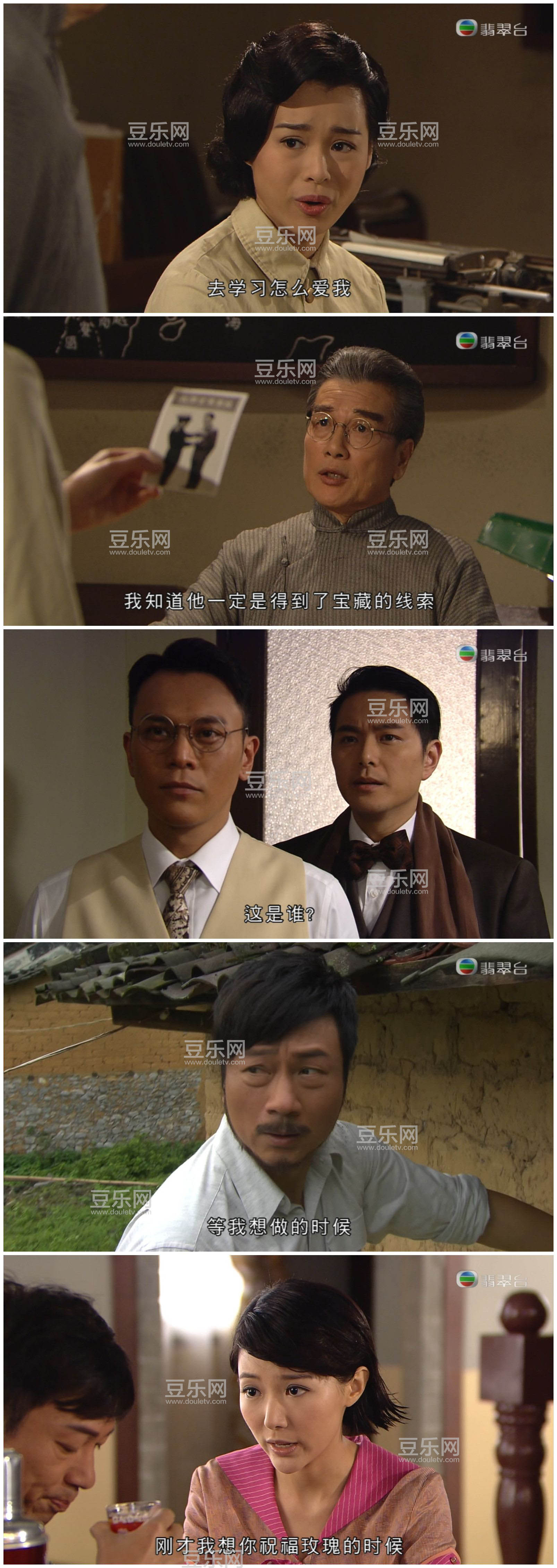[TVB][2016][��������֮��Ѫ����][��ҫ��/���Ӷ�][�����/��˫��][���ü�/��VobSub��Ļ][���̨Դ��/1080P/ ...