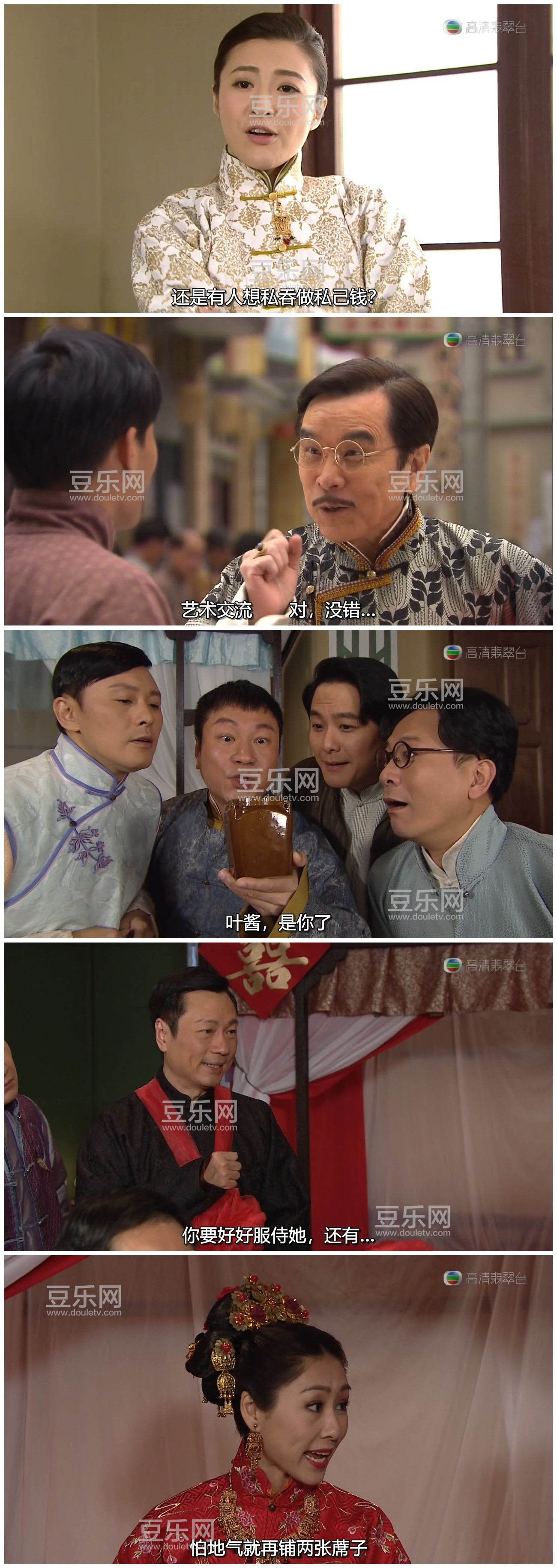 [TVB][2016][��������][��ҫ��/������][�����/��˫��][���ü�/��SRT��Ļ][�������̨Դ��/720P/MKV][�ٶ� ...