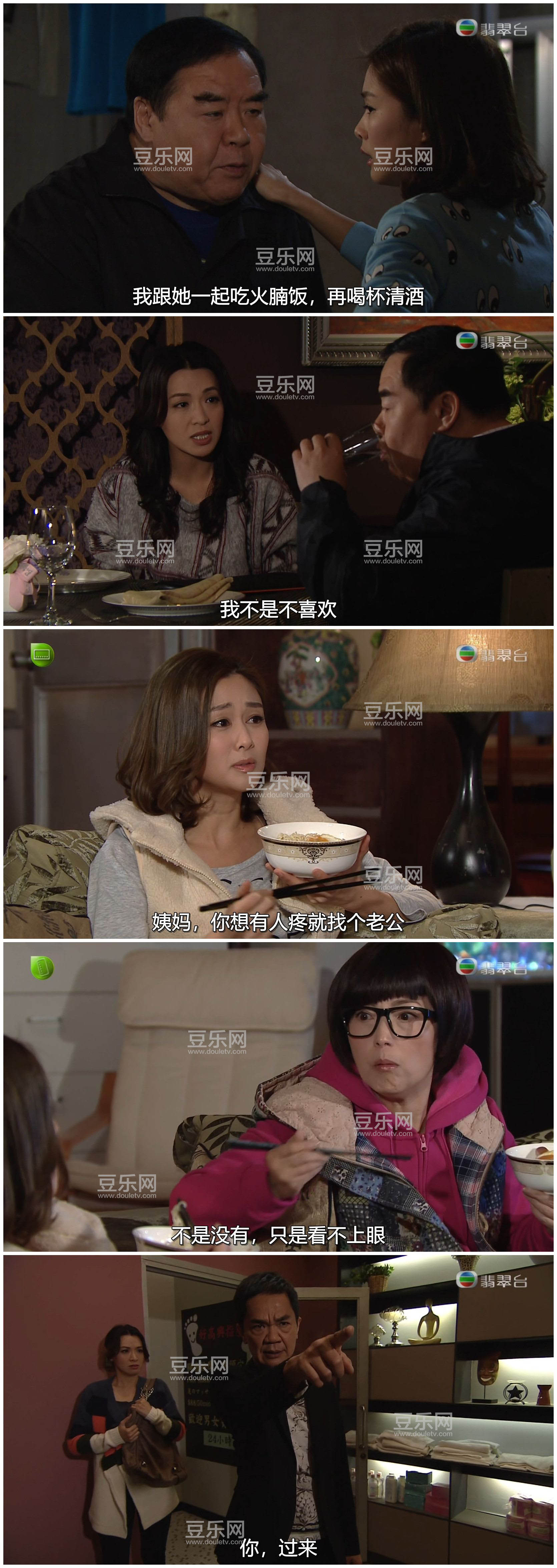 [TVB][2016][�����µĽ�������][֣����/���][�����/��˫��][���ü�/��SRT��Ļ][���̨Դ��/1080P/MKV][�� ...