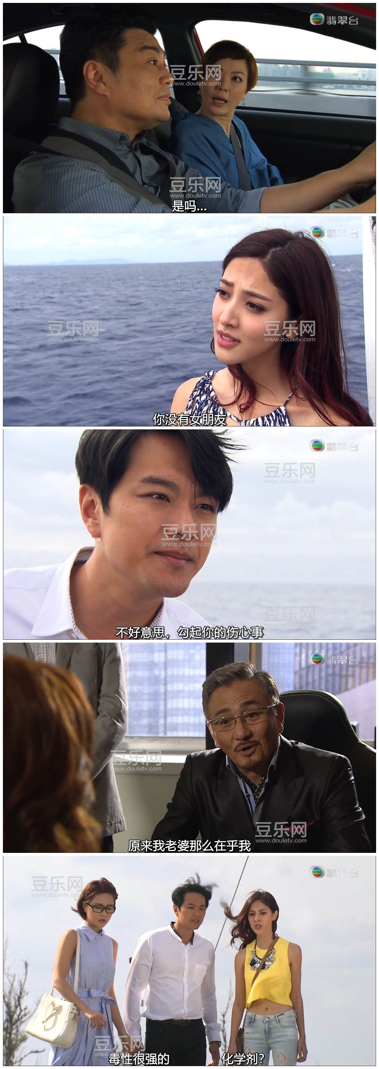 [TVB][2016][����2][�����/������][�����/��˫��][���ü�/��SRT��Ļ][���̨Դ��/720P/MKV][�ٶ��������� ...