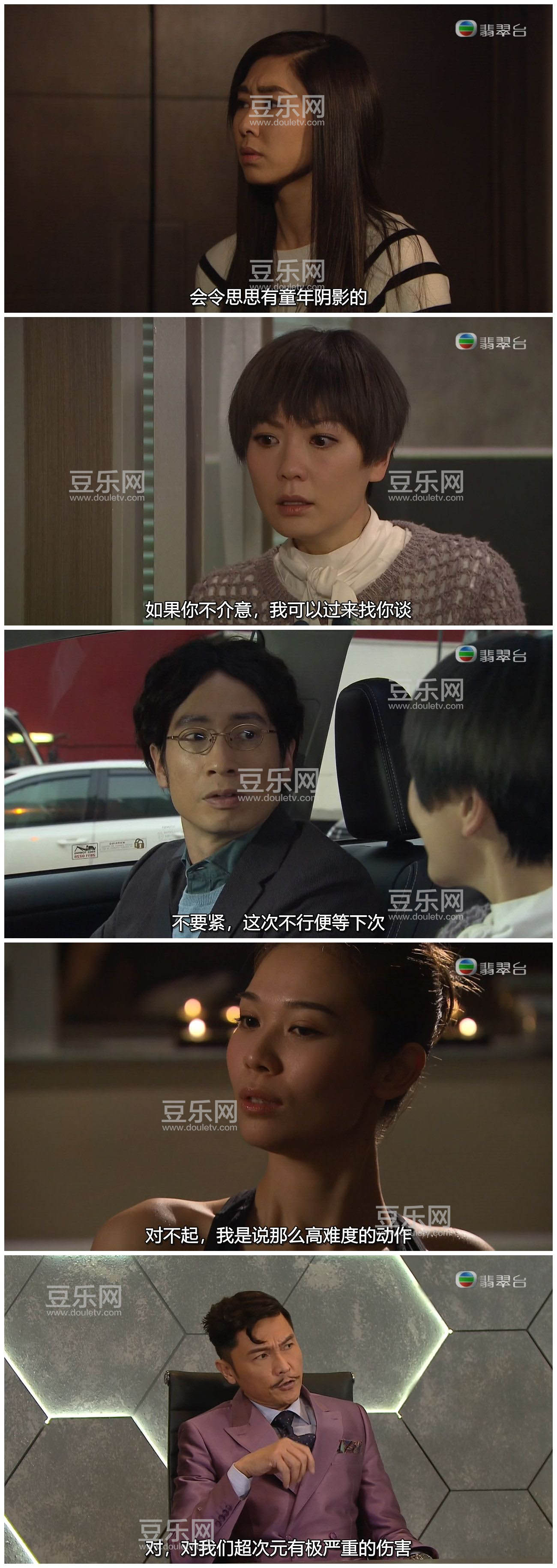 [TVB][2016][���������ǵ���][�º�/������][�����/��˫��][���ü�/��SRT��Ļ][���̨Դ��/720P/MKV][�ٶ� ...