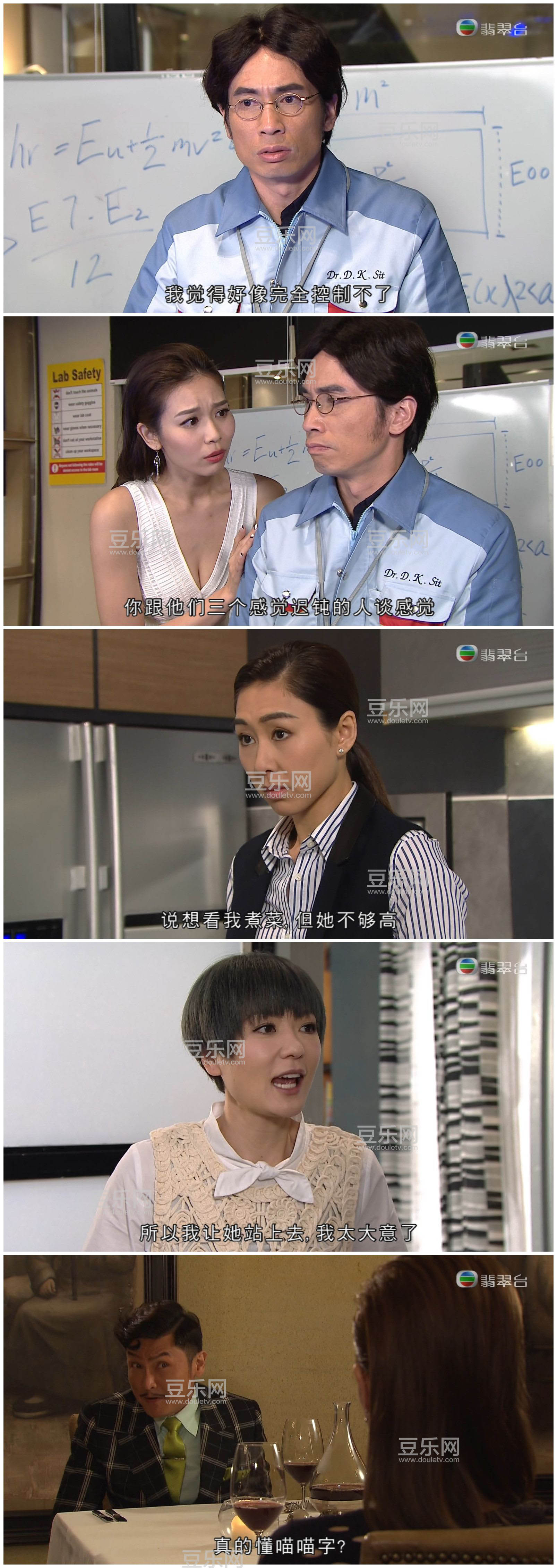 [TVB][2016][���������ǵ���][�º�/������][��������][���ü�/��VobSub��Ļ][���̨Դ��/1080P/TS][�ٶ���  ...