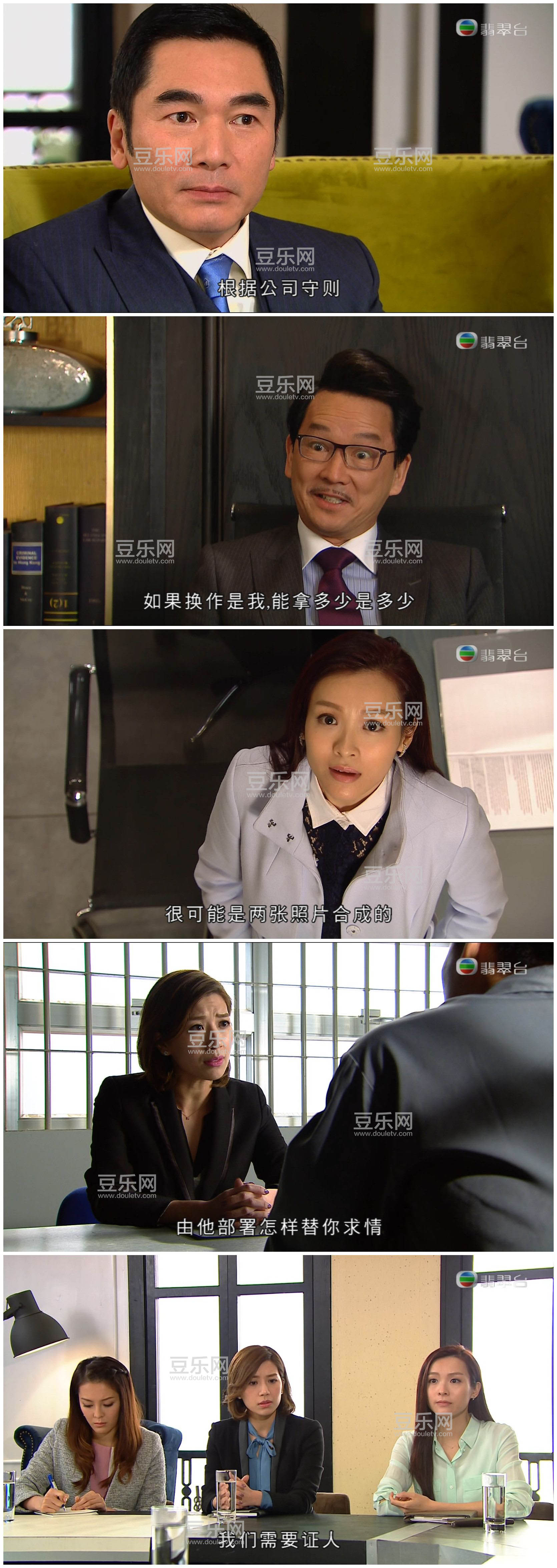 [TVB][2016][����ǿ��][������/������][��������][���ü�/��VobSub��Ļ][���̨Դ��/1080P/TS][�ٶ�������  ...