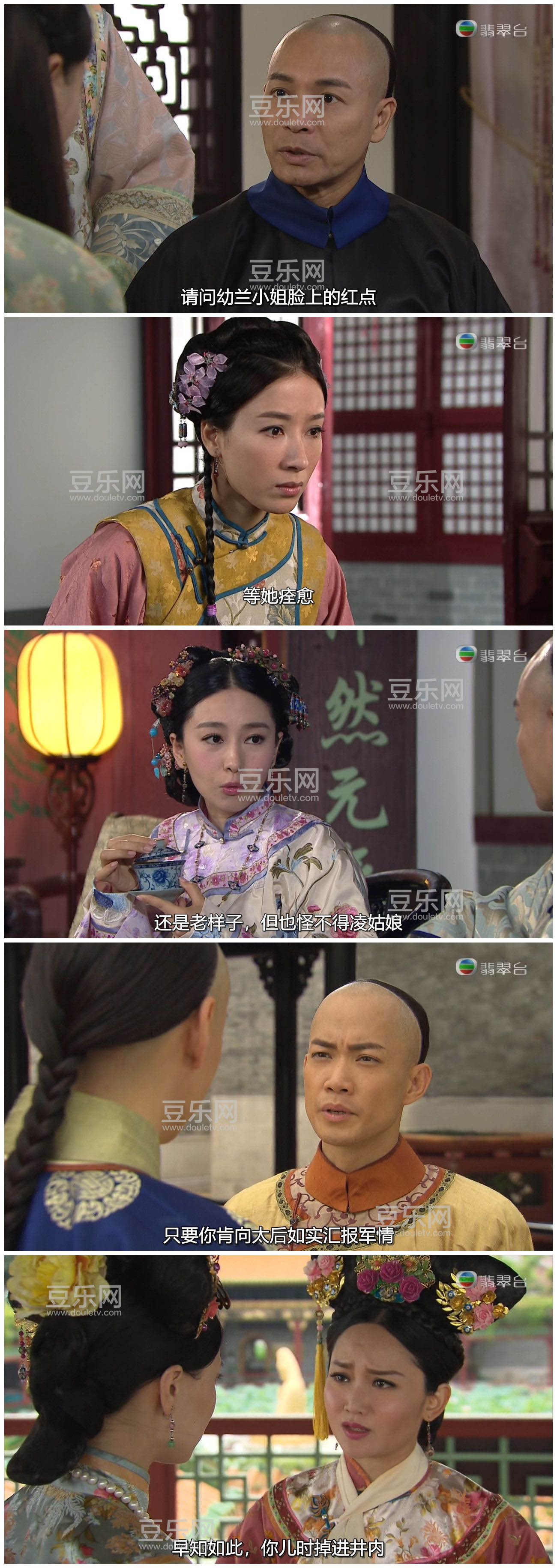 [TVB][2016][ĩ����ҽ][������/����][�����/��˫��][���ü�/��SRT��Ļ][���̨Դ��/720P/MKV][�ٶ������� ...