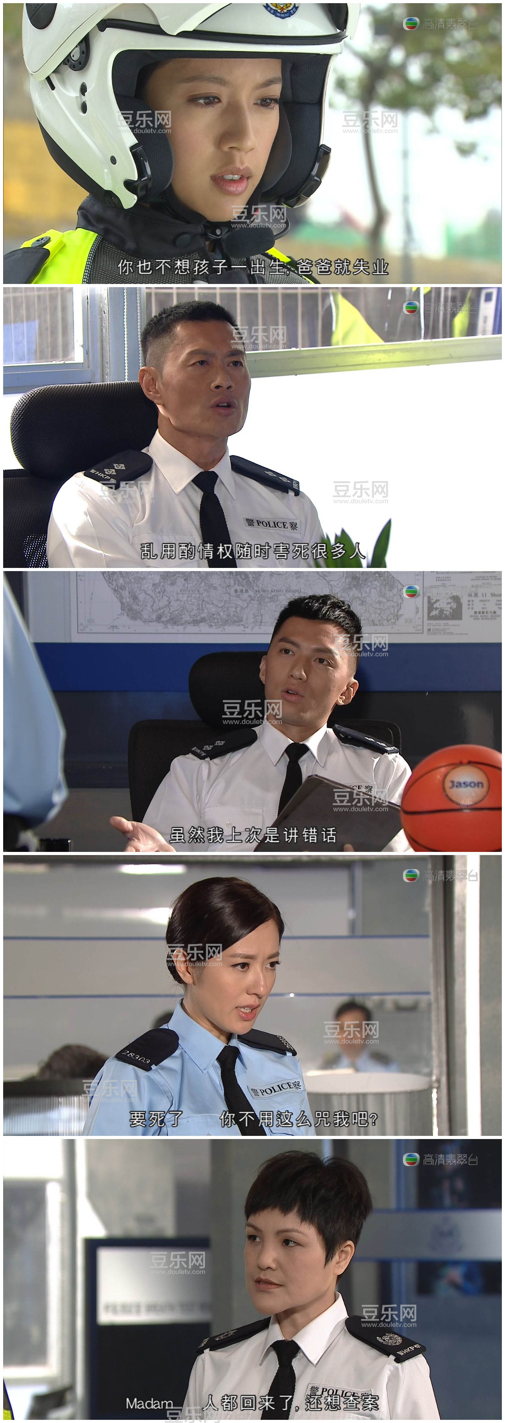 [TVB][2016][����ս��][�Ƶ±�/��ʫӽ][��������][���ü�/��VobSub��Ļ][�������̨Դ��/1080P/TS][�ٶ���  ...