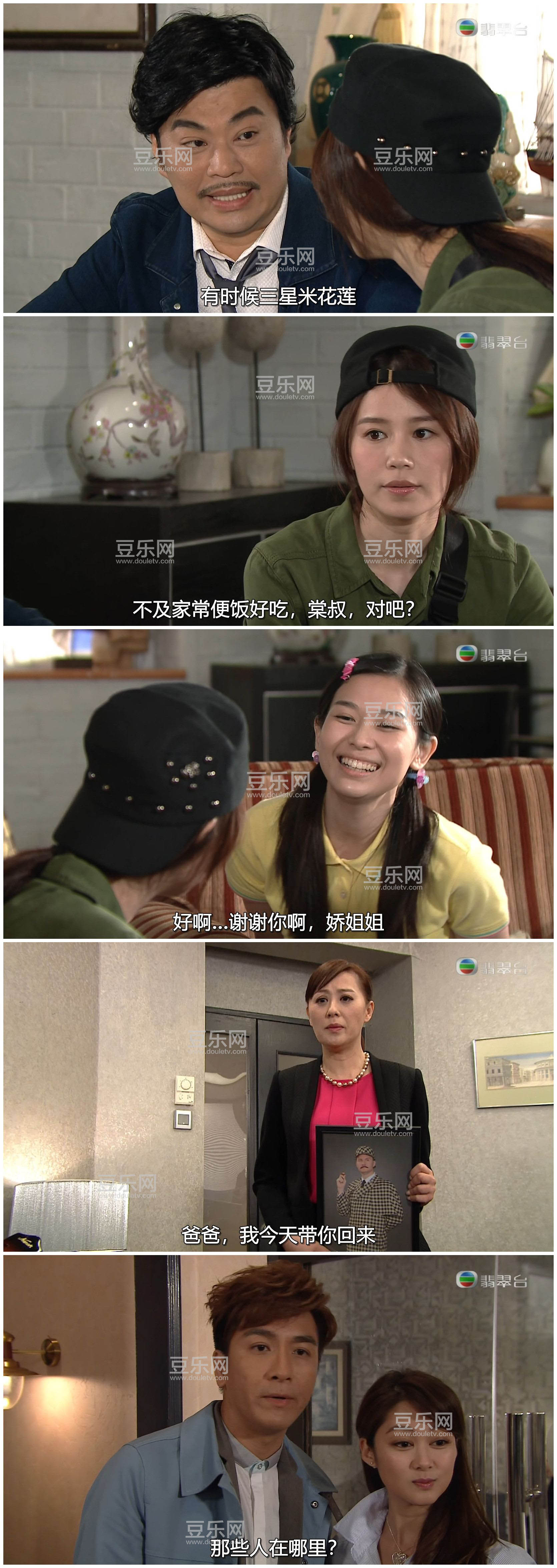 [TVB][2016][Ϊʳ��̽][������/�ƴ���][�����/��˫��][���ü�/��SRT��Ļ][�������̨Դ��/1080P/MKV][�ٶ� ...
