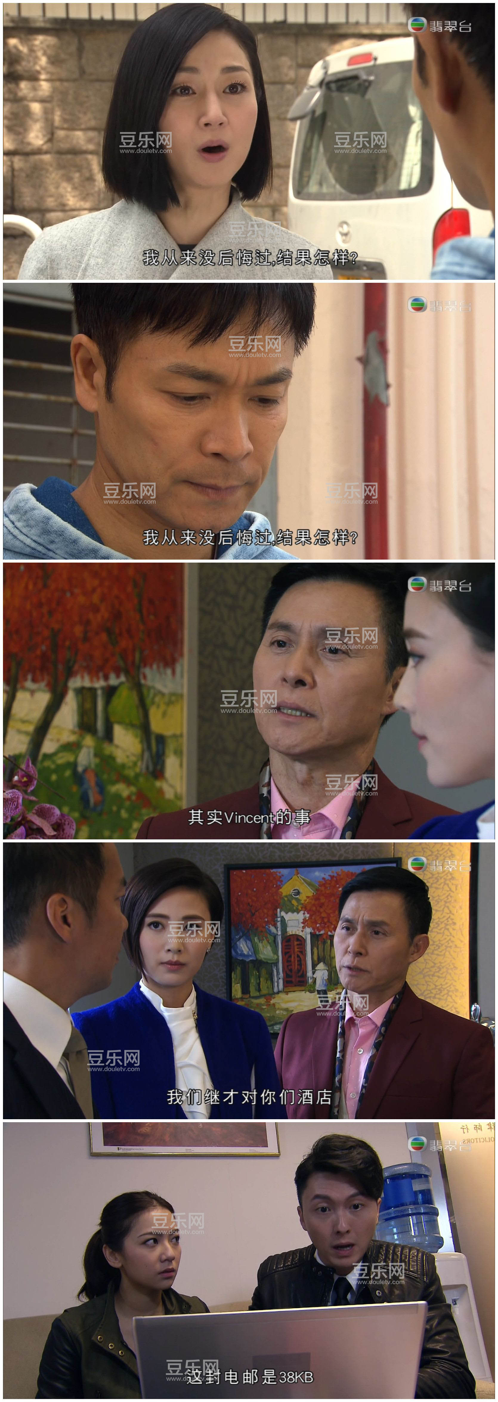 [TVB][2016][��������][������/�����][��������][���ü�/��VobSub��Ļ][���̨Դ��/1080P/TS][�ٶ�������  ...