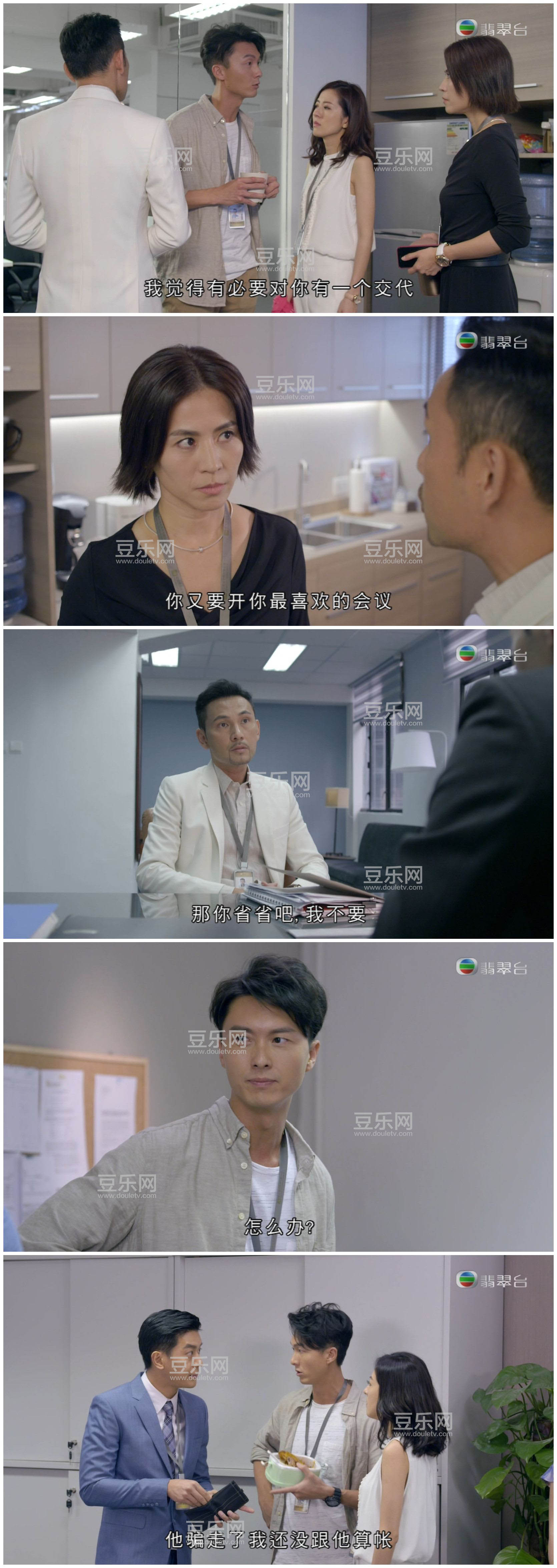 [TVB][2016][����������Ů��][������/����][��������][���ü�/��VobSub��Ļ][���̨Դ��/1080P/TS][�ٶ���  ...