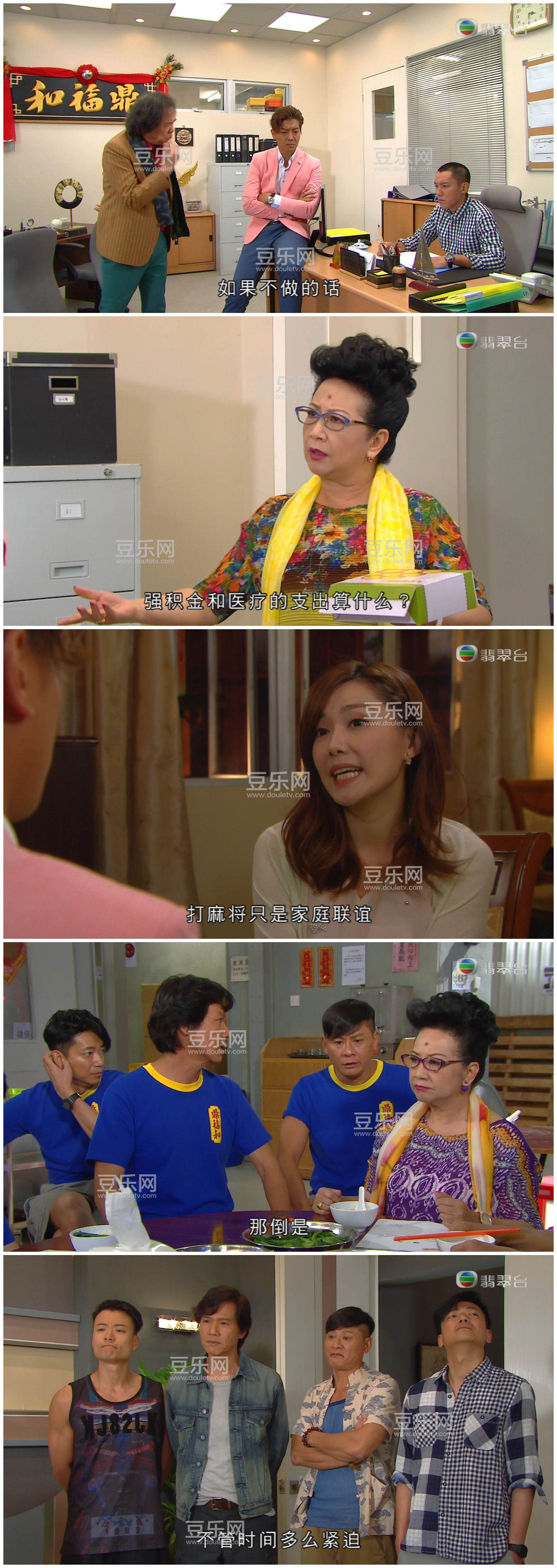 [TVB][2017][���õ���ĸ][Ѧ����/��ŵܲ][��������][���ü�/��VobSub��Ļ][���̨Դ��/1080P/TS][�ٶ�����  ...