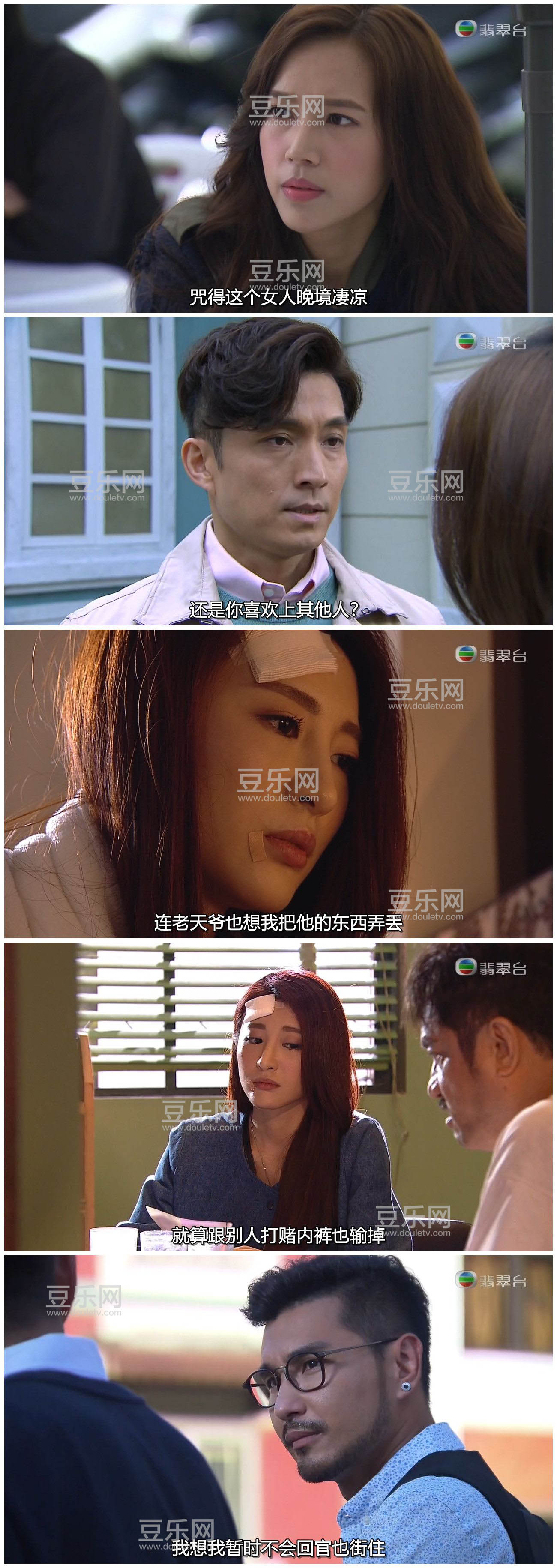 [TVB][2017][��ʤ�ѻ�][��չ��/����ޱ][�����/��˫��][���ü�/��SRT��Ļ][���̨Դ��/720P/MKV][�ٶ�����  ...