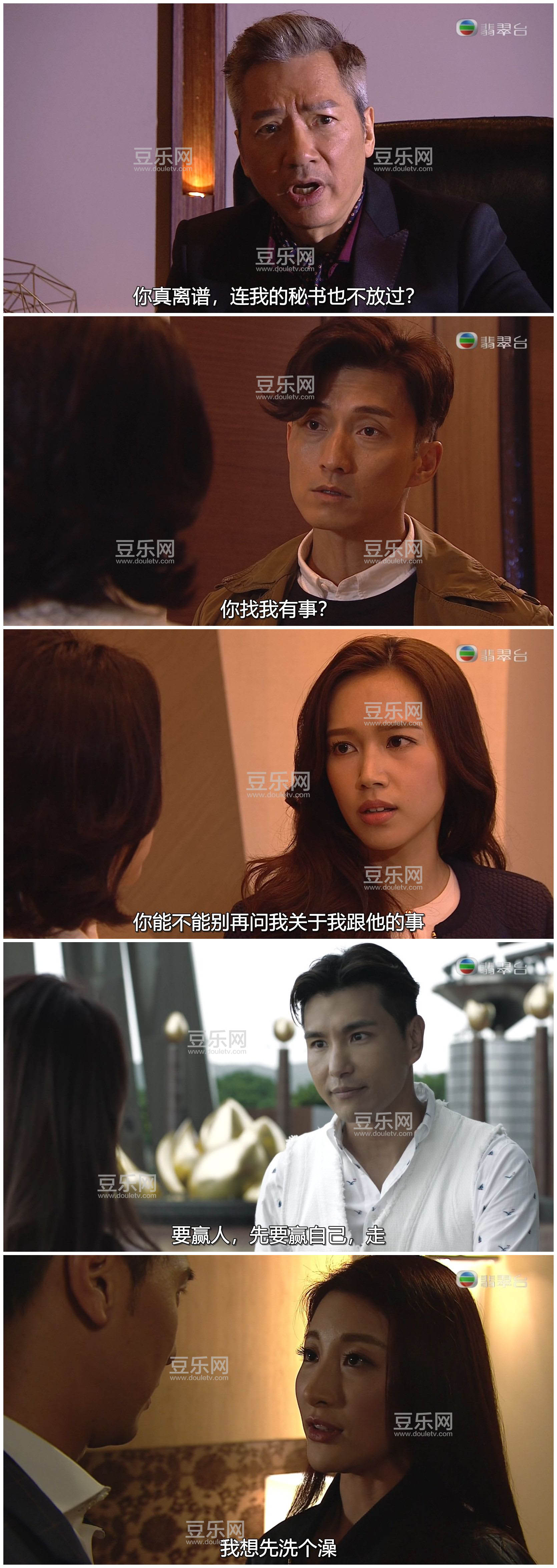 [TVB][2017][��ʤ�ѻ�][��չ��/����ޱ][�����/��˫��][���ü�/��SRT��Ļ][���̨Դ��/1080P/MKV][�ٶ����� ...