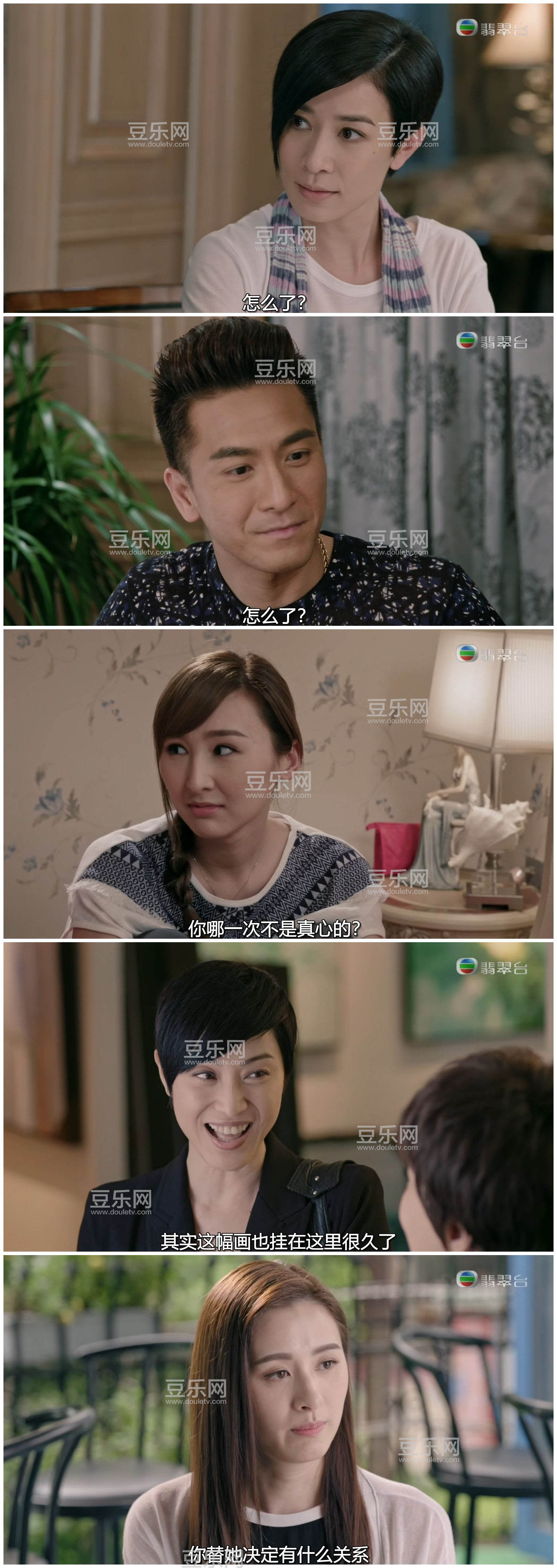 [TVB][2017][�ĳ�ȺӢ��][������/��ʫ��][�����/��˫��][���ü�/��SRT��Ļ][���̨Դ��/720P/MKV][�ٶ��� ...