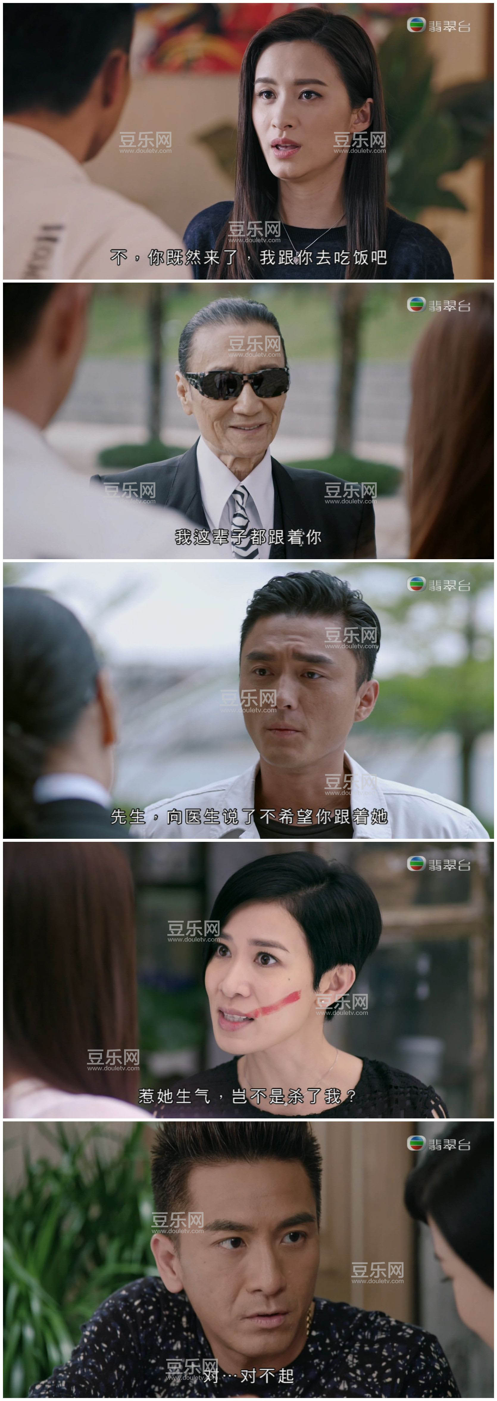 [TVB][2017][�ĳ�ȺӢ��][������/��ʫ��][��������][���ü�/��VobSub��Ļ][���̨Դ��/1080P/TS][�ٶ�����  ...
