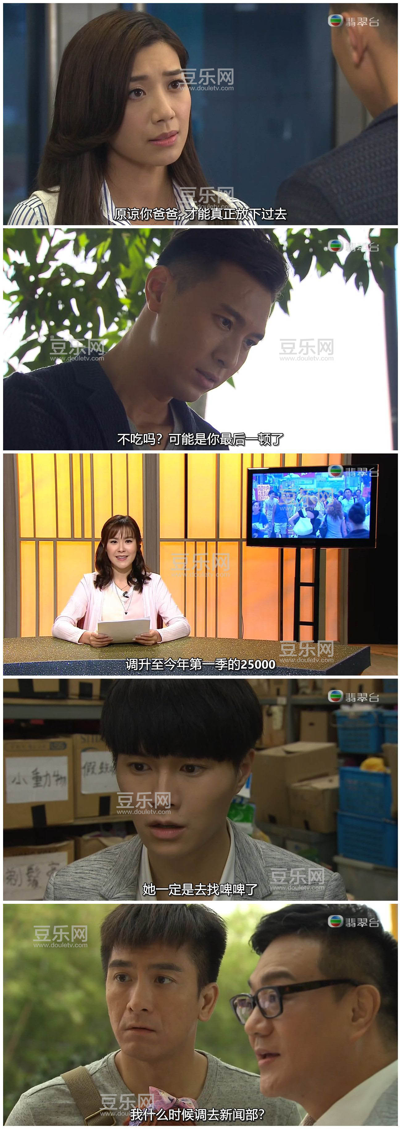 [TVB][2017][��ħ��][������/������]����[��/��˫��][���ü�/��SRT��Ļ][���̨Դ��/720P/MKV][�ٶ�������  ...