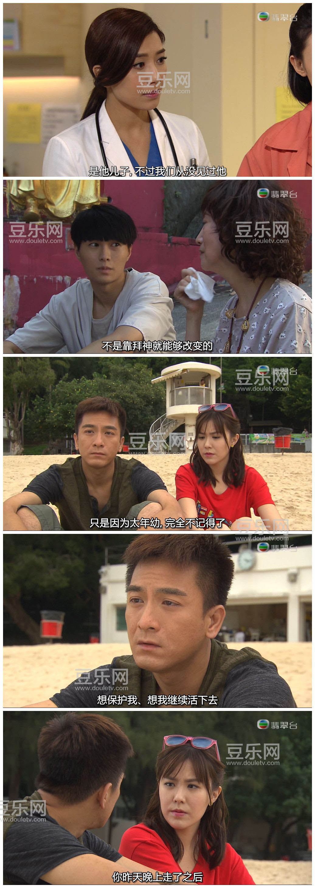 [TVB][2017][��ħ��][������/������][�����/��˫��][���ü�/��SRT��Ļ][���̨Դ��/1080P/MKV][�ٶ������� ...