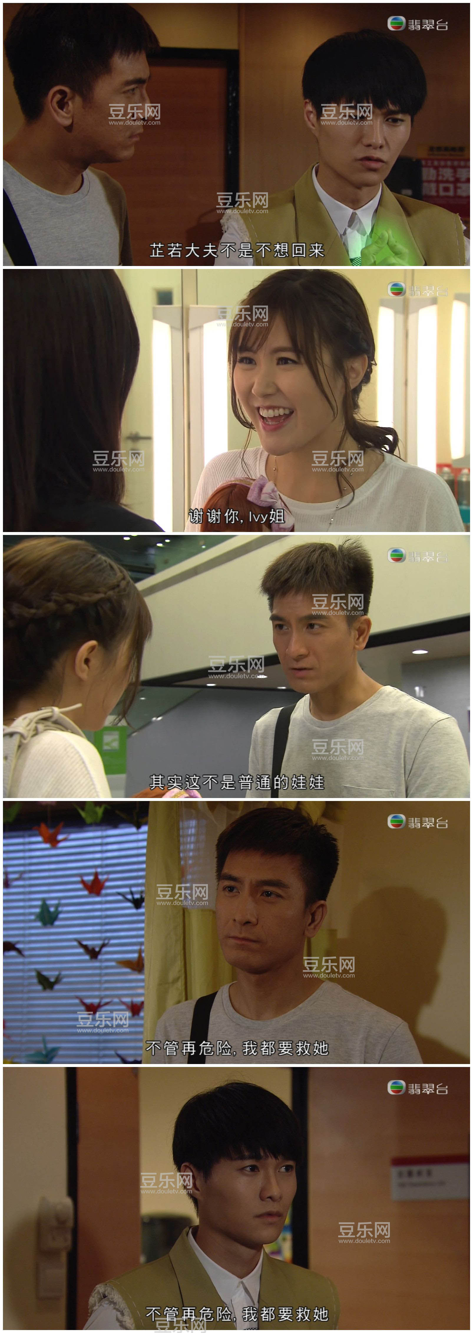 [TVB][2017][降魔的][马国明/黄智雯][高清粤语][内置简/繁VobSub字幕][翡翠台源码/1080P/TS][百度网盘下载]