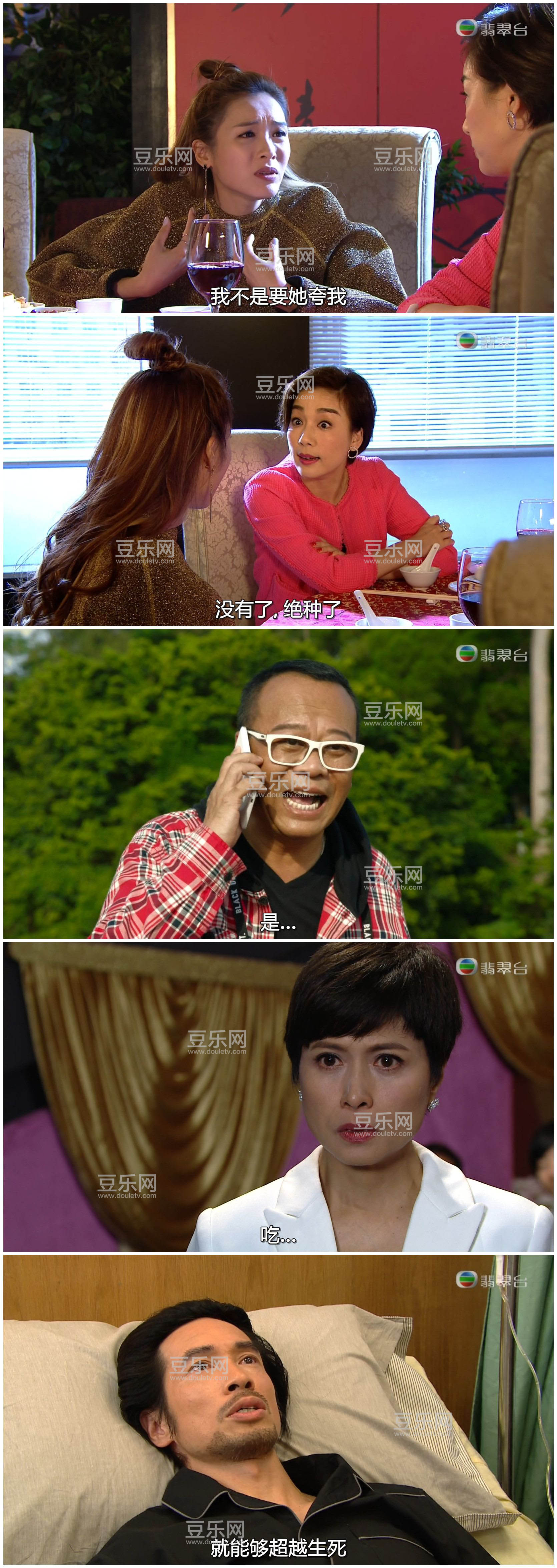 [TVB][2017][������][ŷ����/�º�][�����/��˫��][���ü�/��SRT��Ļ][���̨Դ��/1080P/MKV][�ٶ������� ...