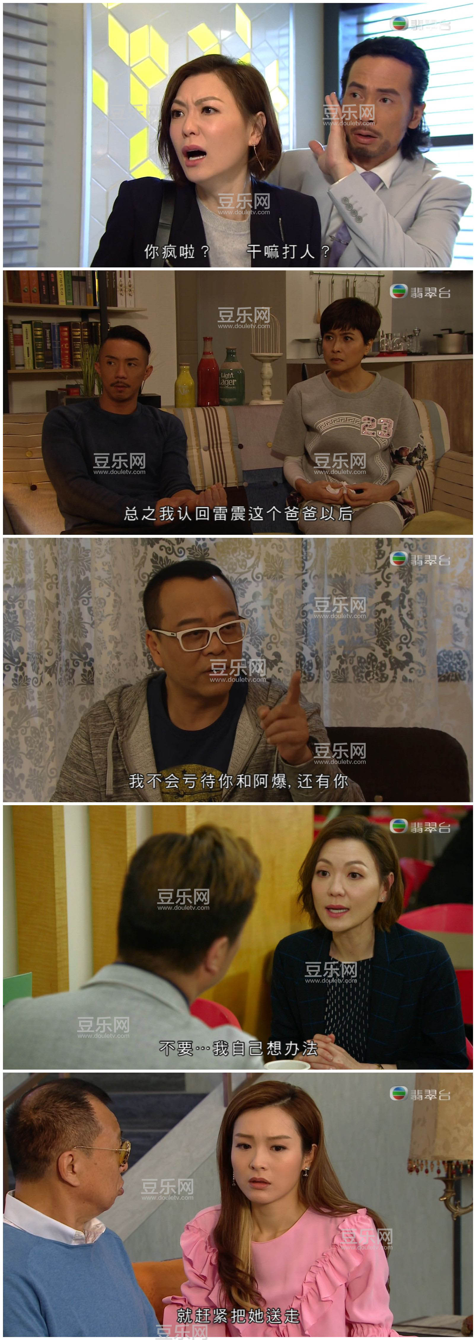 [TVB][2017][������][ŷ����/�º�][��������][���ü�/��VobSub��Ļ][���̨Դ��/1080P/TS][�ٶ���������]