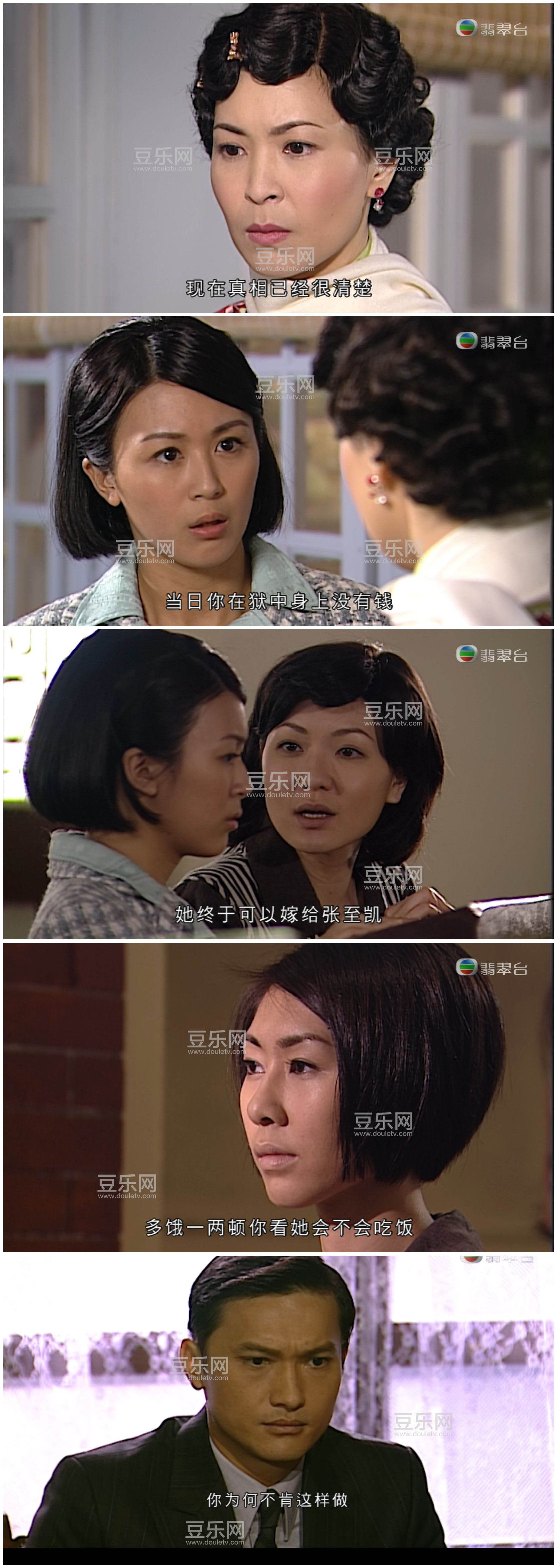[TVB][2007][������][����/������][��������][���ü�/��VobSub��Ļ][���̨Դ��/1080P/TS][�ٶ���������]