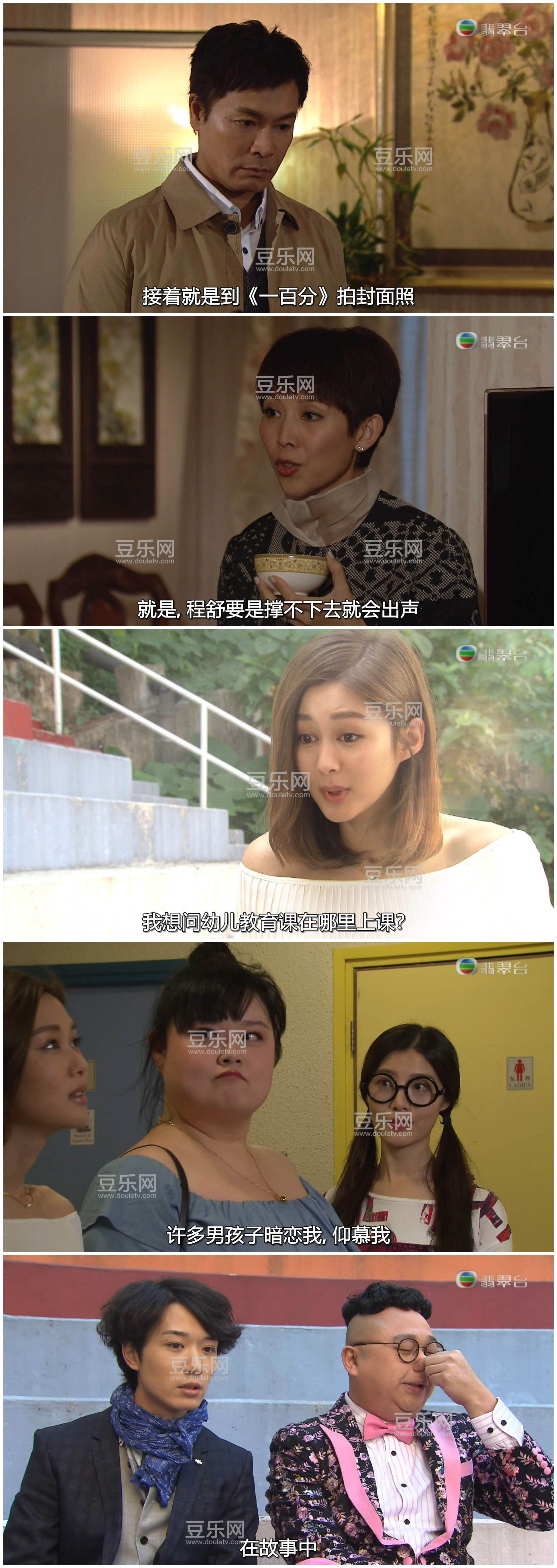 [TVB][2017][�ϱ�����ҵ����][������/���ٷ�][�����/��˫��][���ü�/��SRT��Ļ][�������̨Դ��/1080P/MKV ...