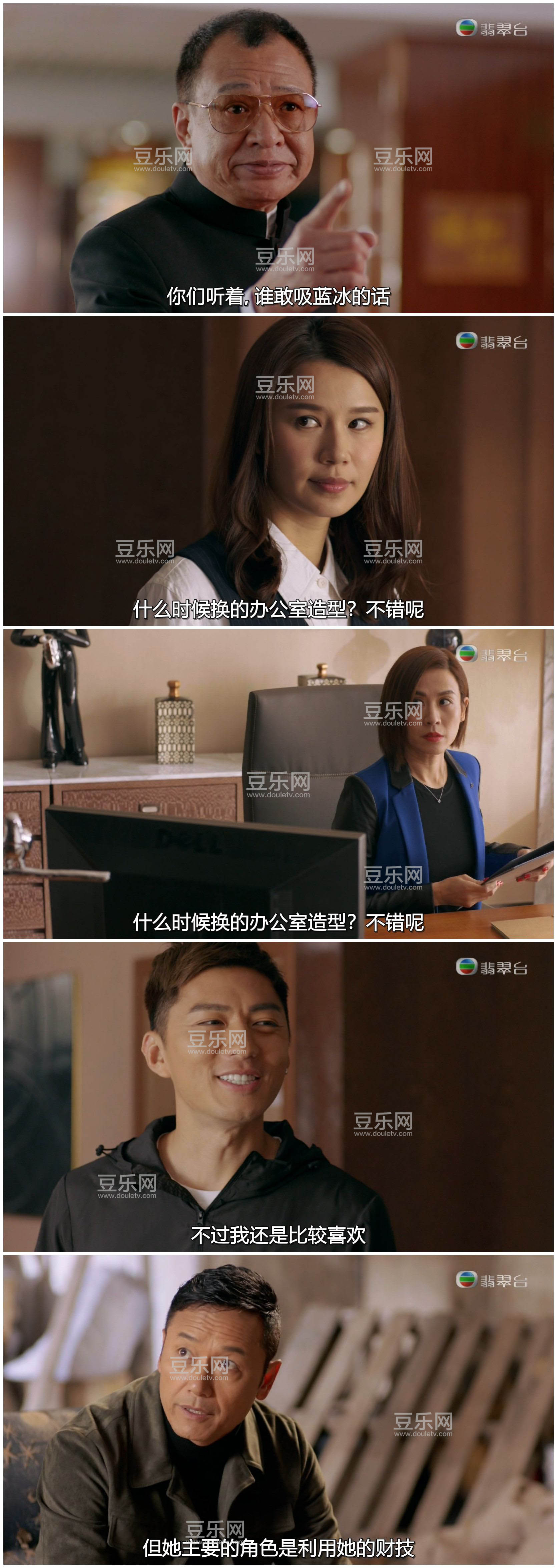 [TVB][2017][ʹͽ����2][����ΰ/�º�][�����/��˫��][���ü�/��SRT��Ļ][���̨Դ��/1080P/MKV][�ٶ�����  ...