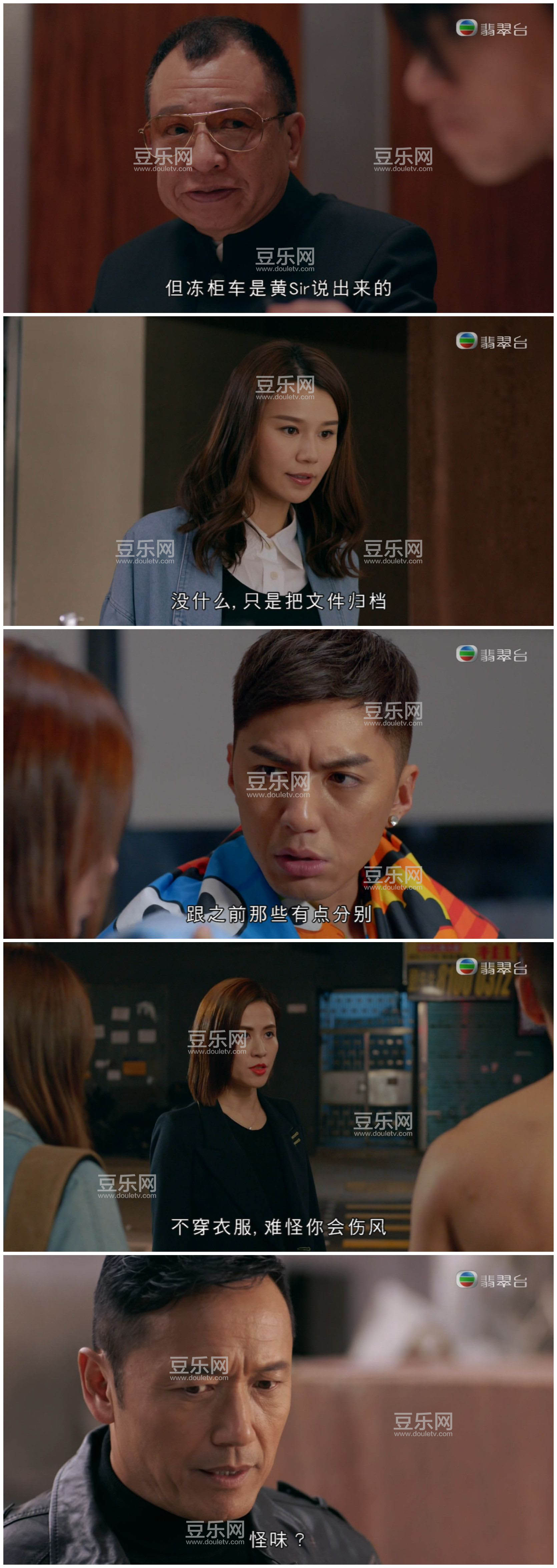 [TVB][2017][ʹͽ����2][����ΰ/�º�][��������][���ü�/��VobSub��Ļ][���̨Դ��/1080P/TS][�ٶ��������� ...