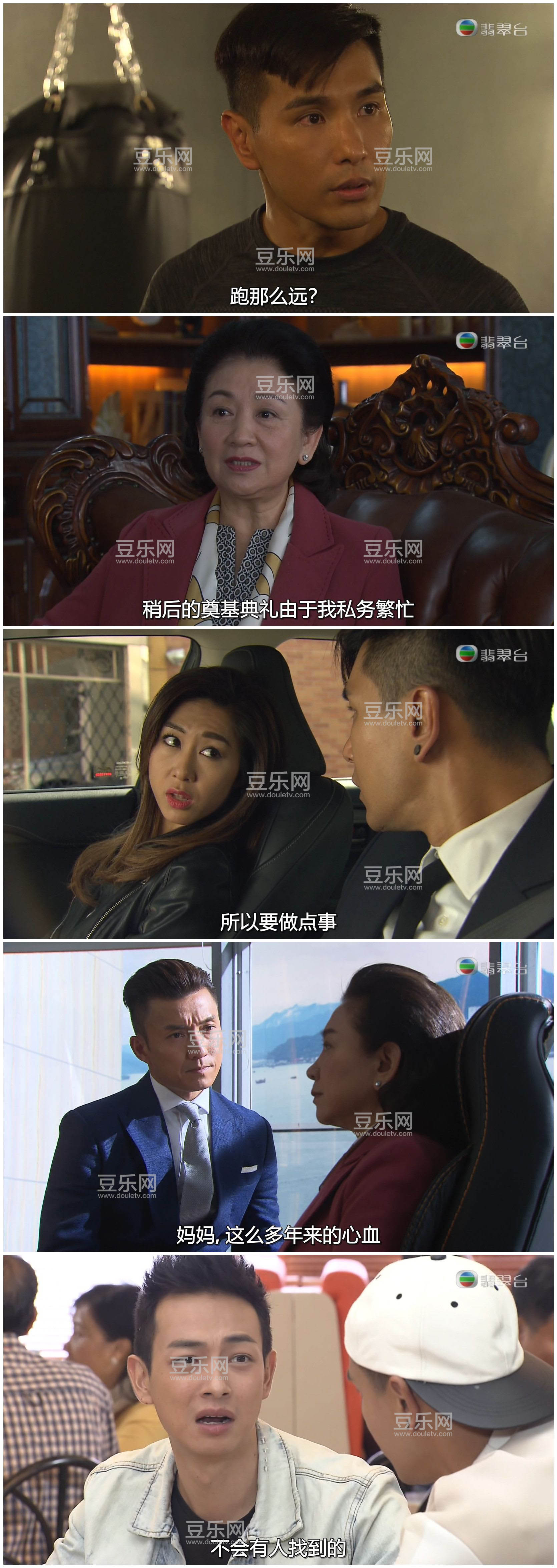 [TVB][2017][ͬ��][��չ��/������][�����/��˫��][���ü�/��SRT��Ļ][���̨Դ��/1080P/MKV][�ٶ��������� ...