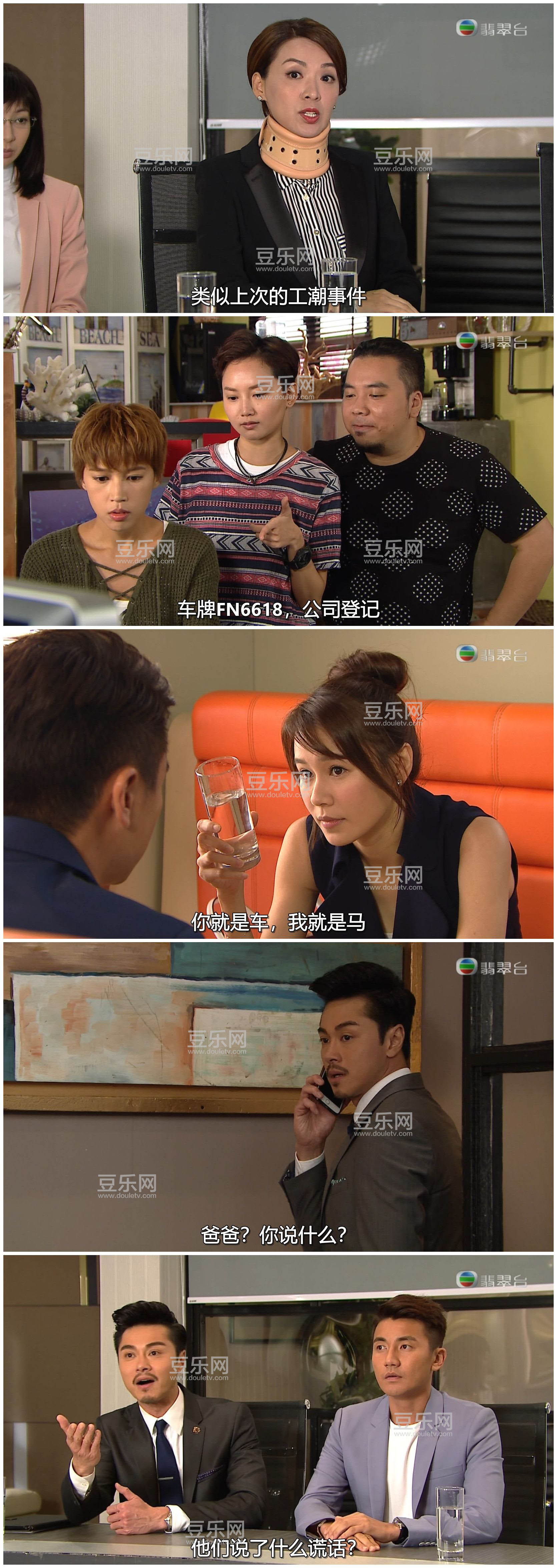 [TVB][2017][���������][�ƴ���/�ƺ�Ȼ][�����/��˫��][���ü�/��SRT��Ļ][���̨Դ��/1080P/MKV][�ٶ��� ...
