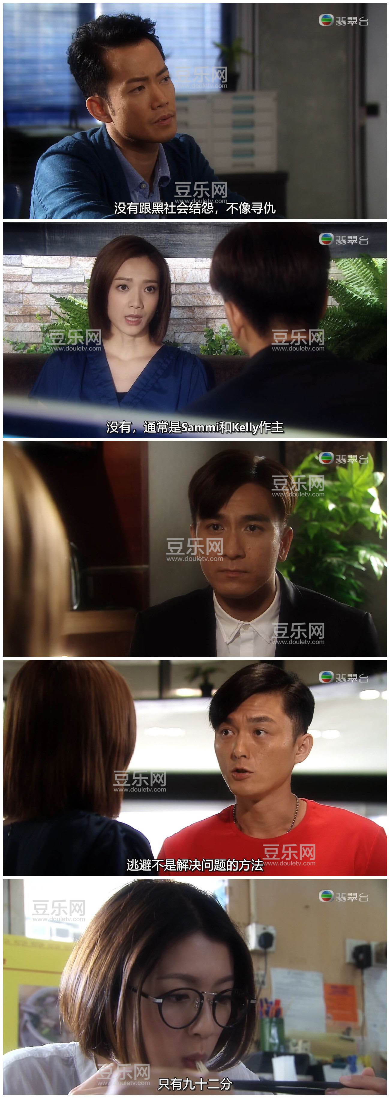 [TVB][2017][����׷��][������/��˼��][�����/��˫��][���ü�/��SRT��Ļ][���̨Դ��/720P/MKV][�ٶ�����  ...