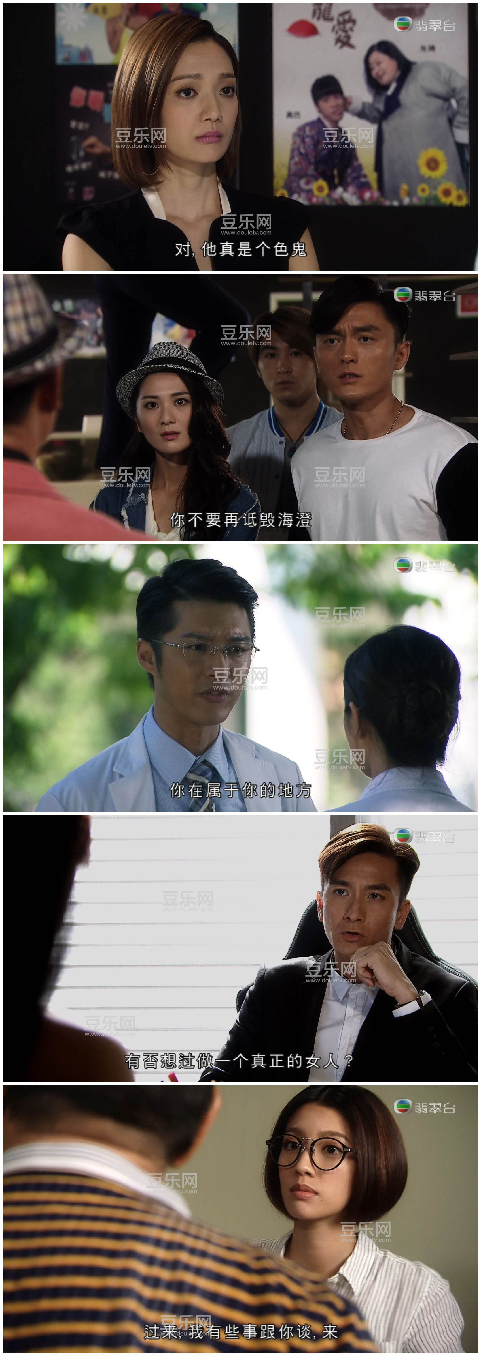 [TVB][2017][����׷��][������/��˼��][��������][���ü�/��VobSub��Ļ][���̨Դ��/1080P/TS][�ٶ�������  ...