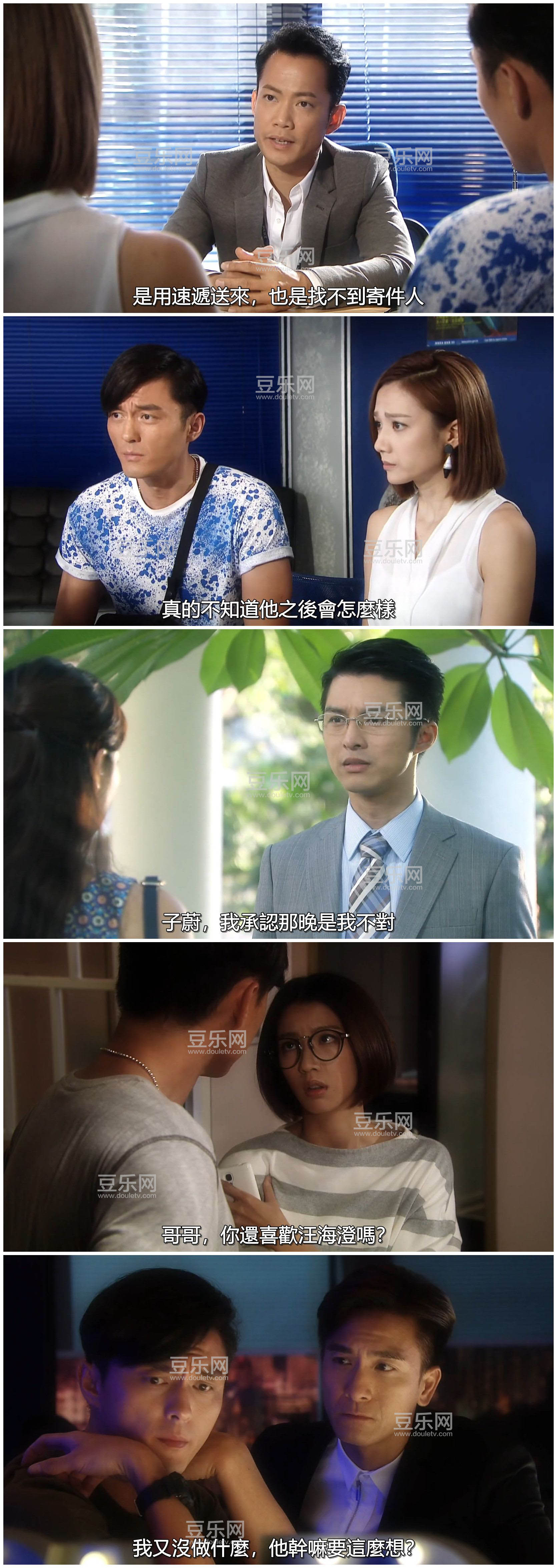[TVB][2017][����׷��][������/��˼��][�����/��˫��][����SRT��Ļ][KKTV̨��Դ��/��ˮӡ/1080P/MKV][�ٶ� ...