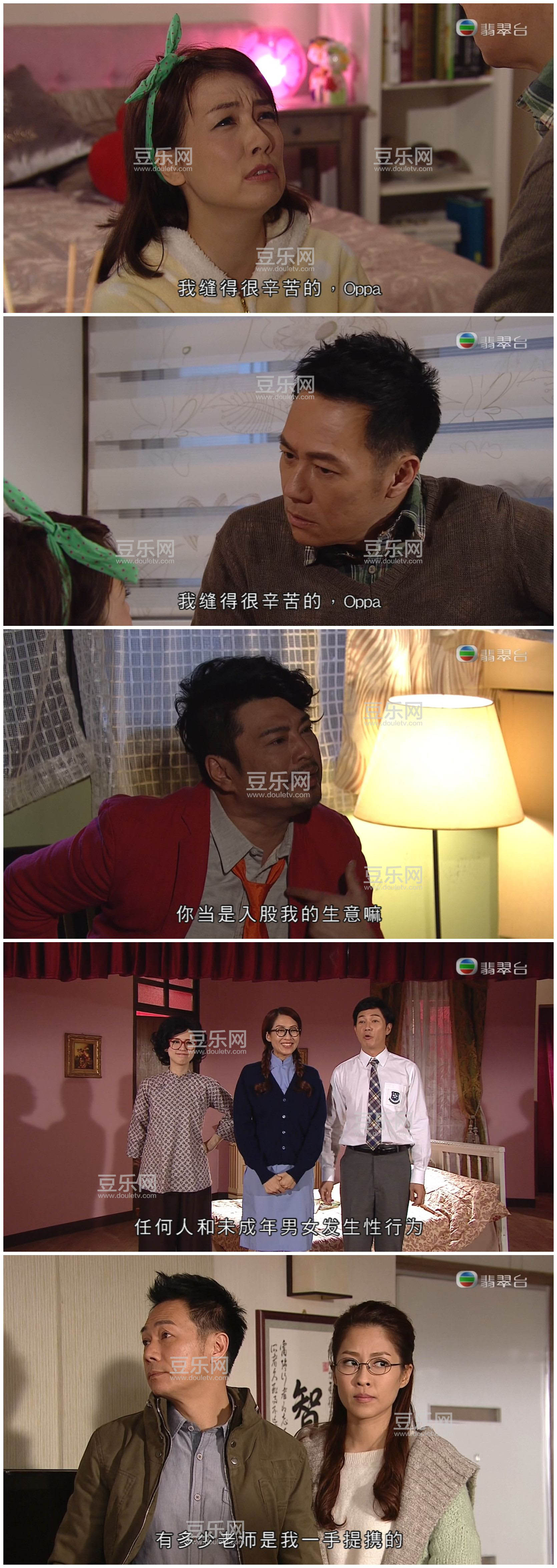 [TVB][2017][��������][���׻�/����֮][��������][���ü�/��VobSub��Ļ][���̨Դ��/1080P/TS][�ٶ�������  ...