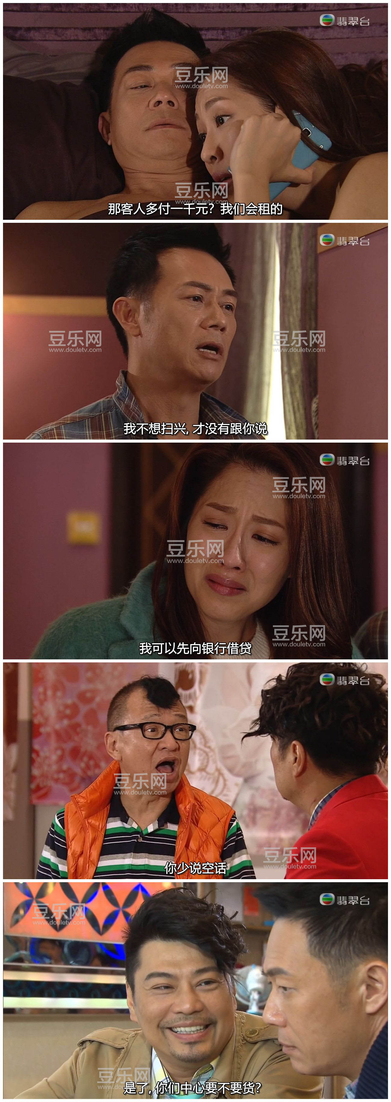[TVB][2017][��������][���׻�/����֮][�����/��˫��][���ü�/��SRT��Ļ][���̨Դ��/720P/MKV][�ٶ����� ...