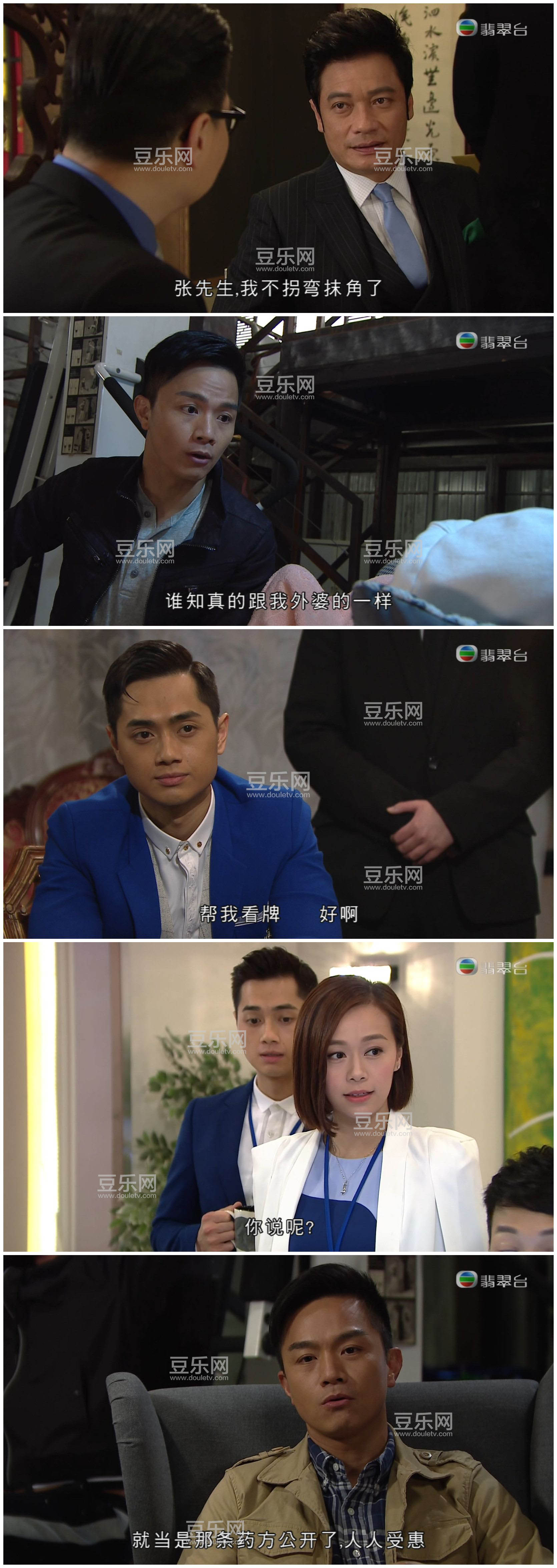 [TVB][2017][���ͬı][�޼���/���о][��������][���ü�/��VobSub��Ļ][���̨Դ��/1080P/TS][�ٶ�������  ...
