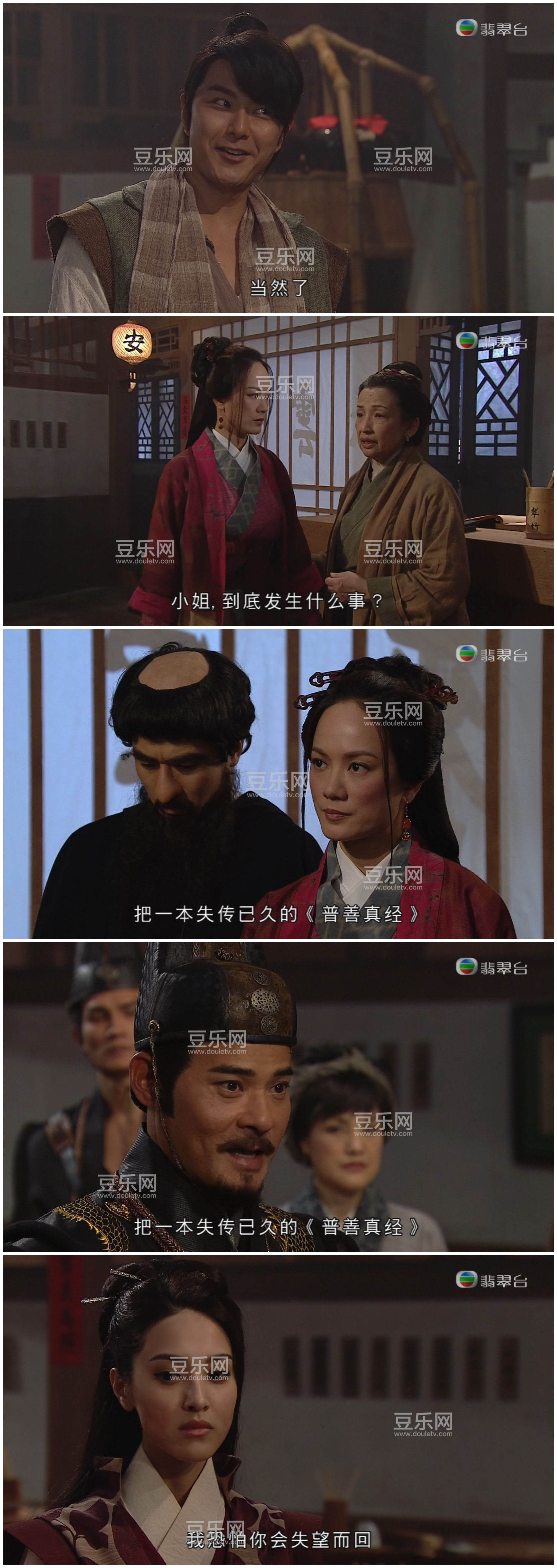 [TVB][2018][��������][�����/�¿���][��������][���ü�/��VobSub��Ļ][���̨Դ��/1080P/TS][�ٶ�������  ...