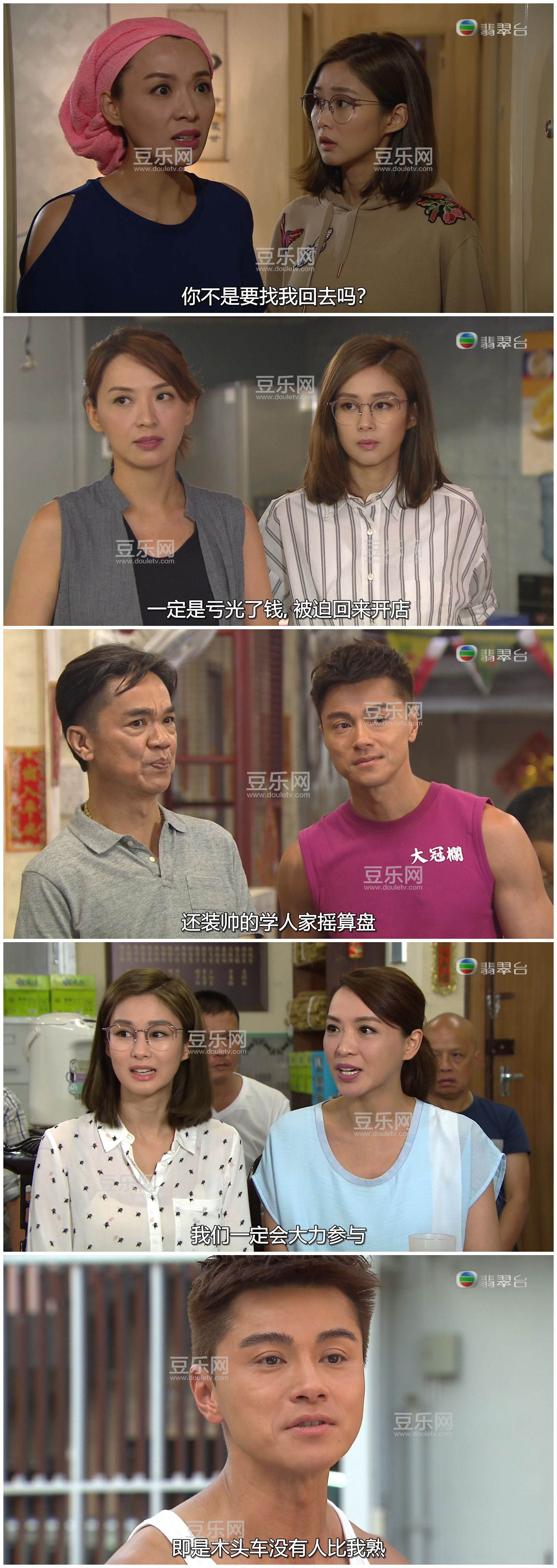 [TVB][2018][�����еĽ�����ɩ][���/�����][�����/��˫��][���ü�/��SRT��Ļ][���̨Դ��/1080P/MKV][�� ...