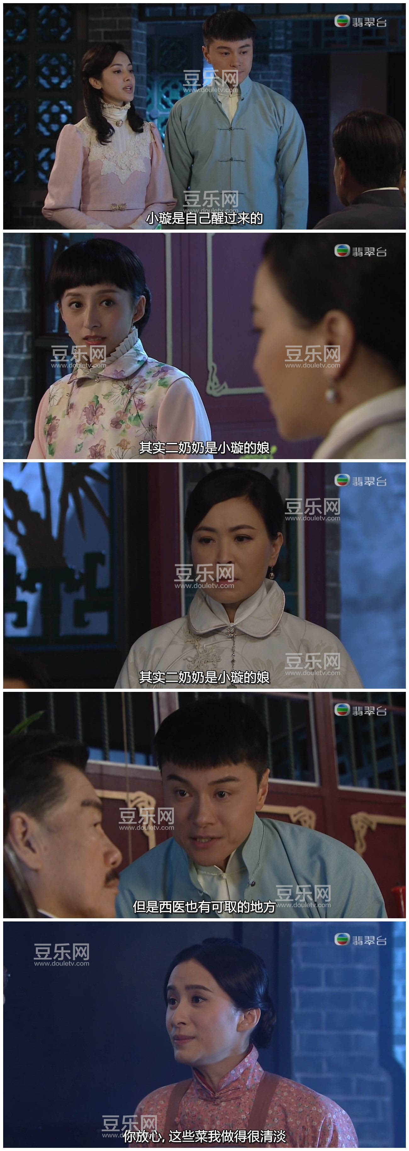 [TVB][2018][平安谷之诡谷传说][黄浩然/苏玉华][高清国/粤双语][内置简/繁SRT字幕][翡翠台源码/720P/MKV][  ...