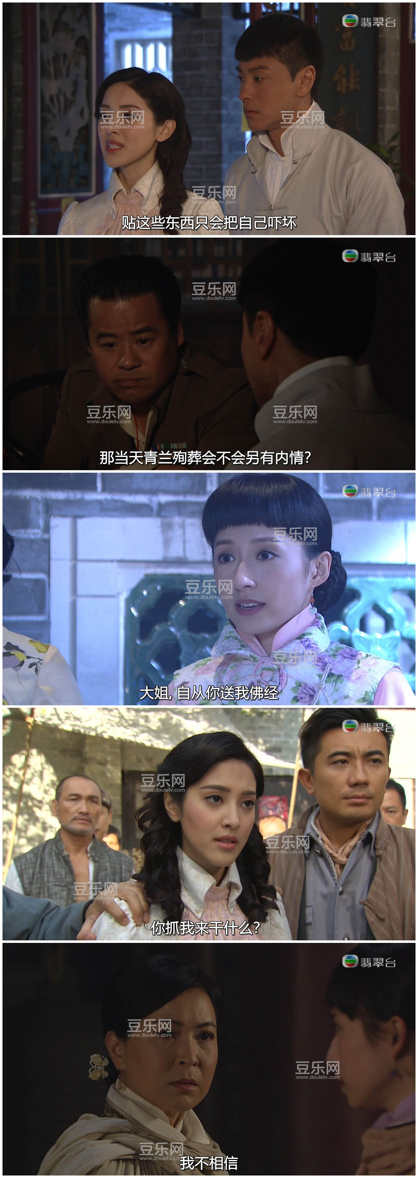[TVB][2018][ƽ����֮��ȴ�˵][�ƺ�Ȼ/����][�����/��˫��][���ü�/��SRT��Ļ][���̨Դ��/1080P/MKV][ ...