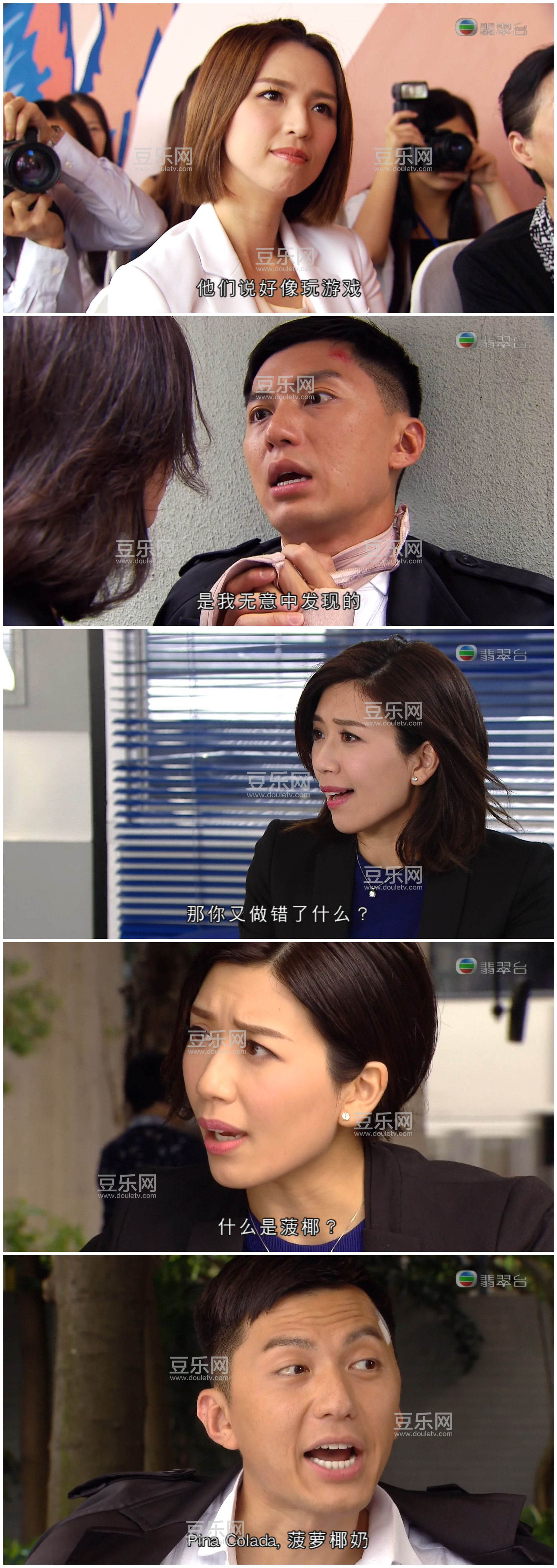 [TVB][2018][����Ů��һ����][������/Ԭΰ��][��������][���ü�/��VobSub��Ļ][���̨Դ��/1080P/TS][�ٶ�  ...
