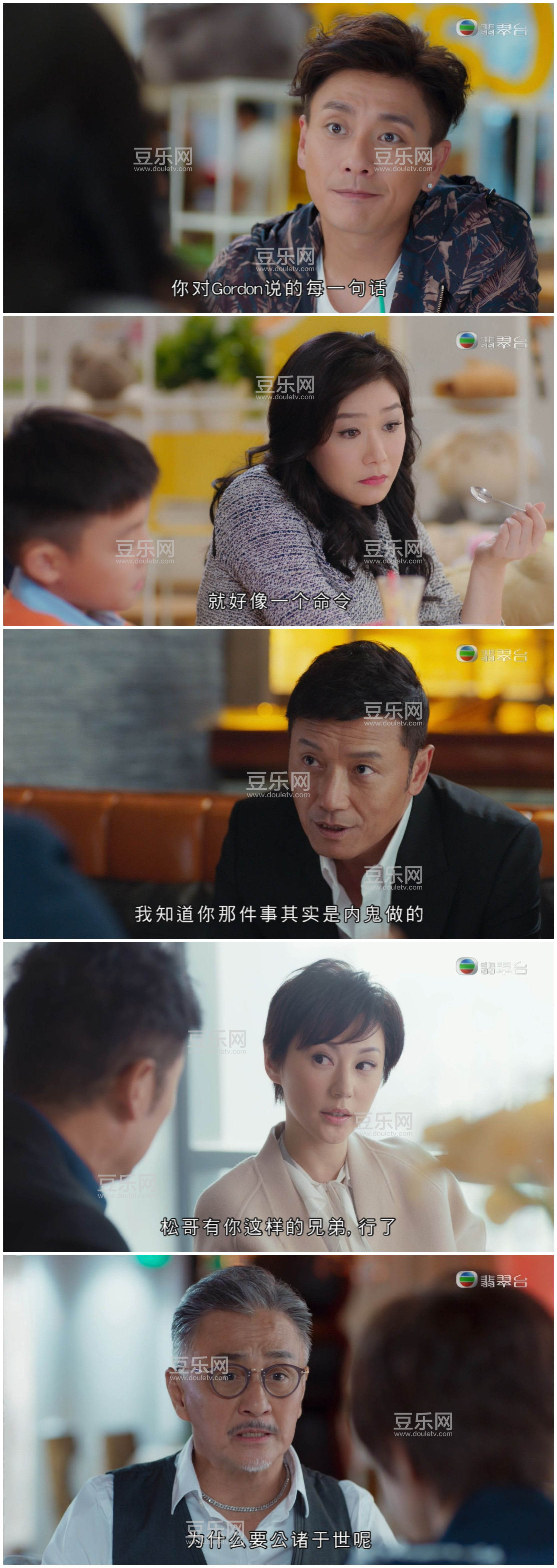 [TVB][2018][�ػ���֮���յ���][����ΰ/������][��������][���ü�/��VobSub��Ļ][���̨Դ��/1080P/TS][��  ...