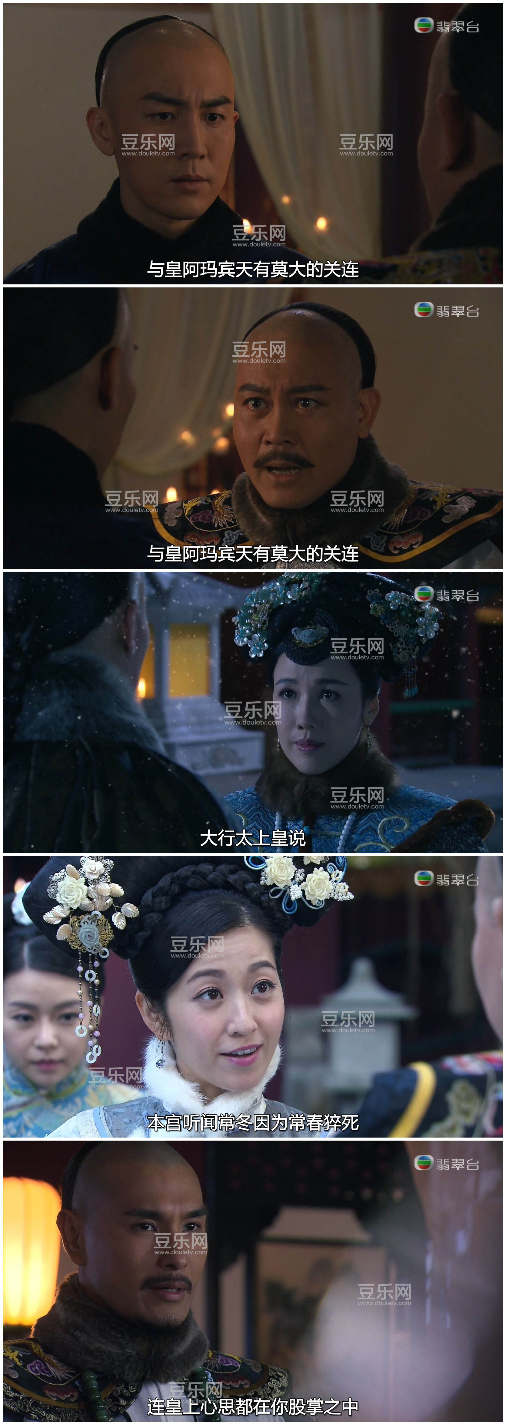 [TVB][2018][����][��չ��/̷����][�����/��˫��][���ü�/��SRT��Ļ][���̨Դ��/1080P/MKV][�ٶ��������� ...
