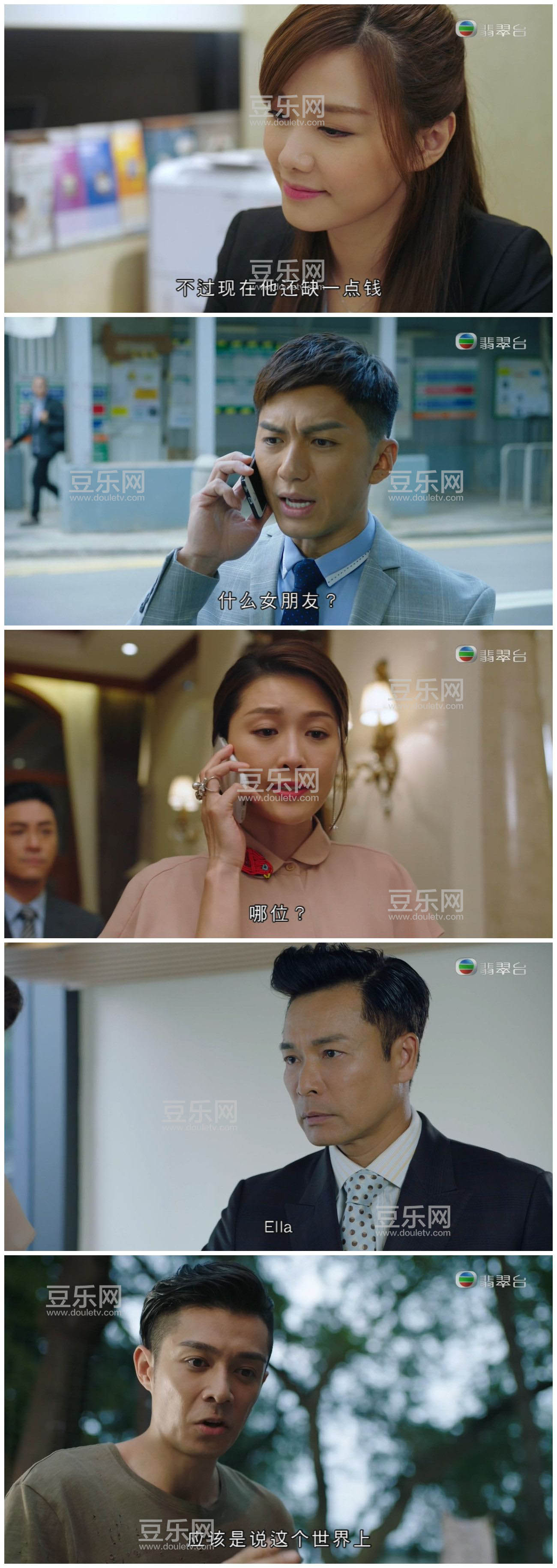[TVB][2018][�ٴ�����][������/������][�����/��˫��][���ü�/��SRT��Ļ][���̨Դ��/720P/MKV][�ٶ�����  ...
