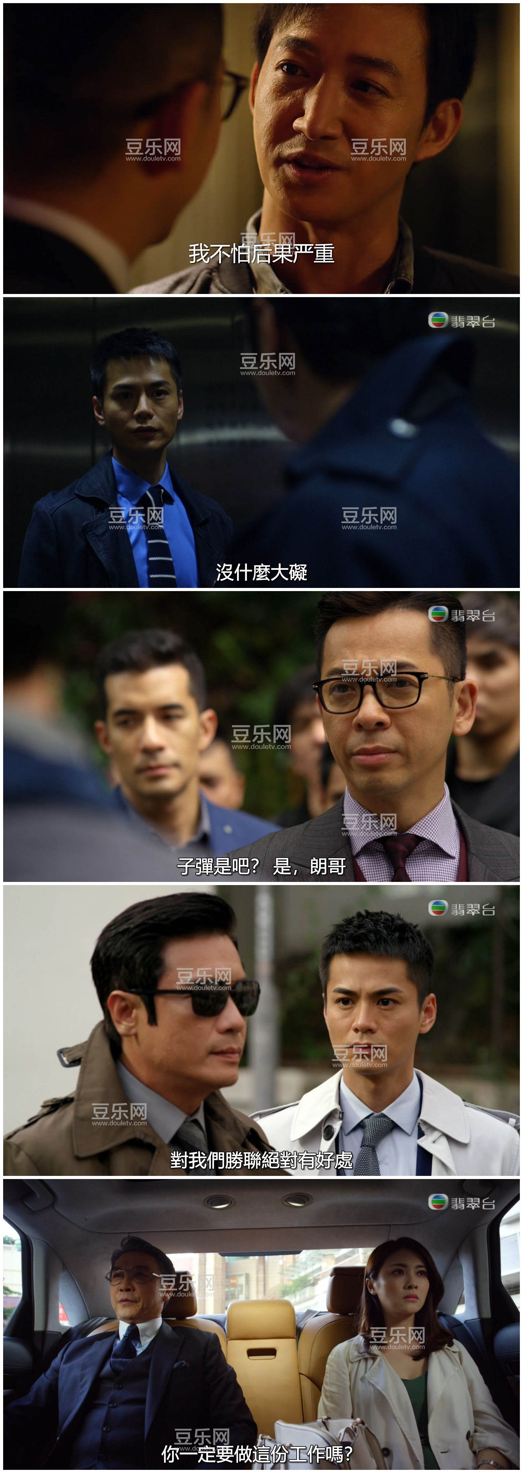[TVB][2018][�޼��][�޼���/����][�����/��˫��][���ü�/��SRT��Ļ][���̨Դ��/1080P/MKV][�ٶ��������� ...