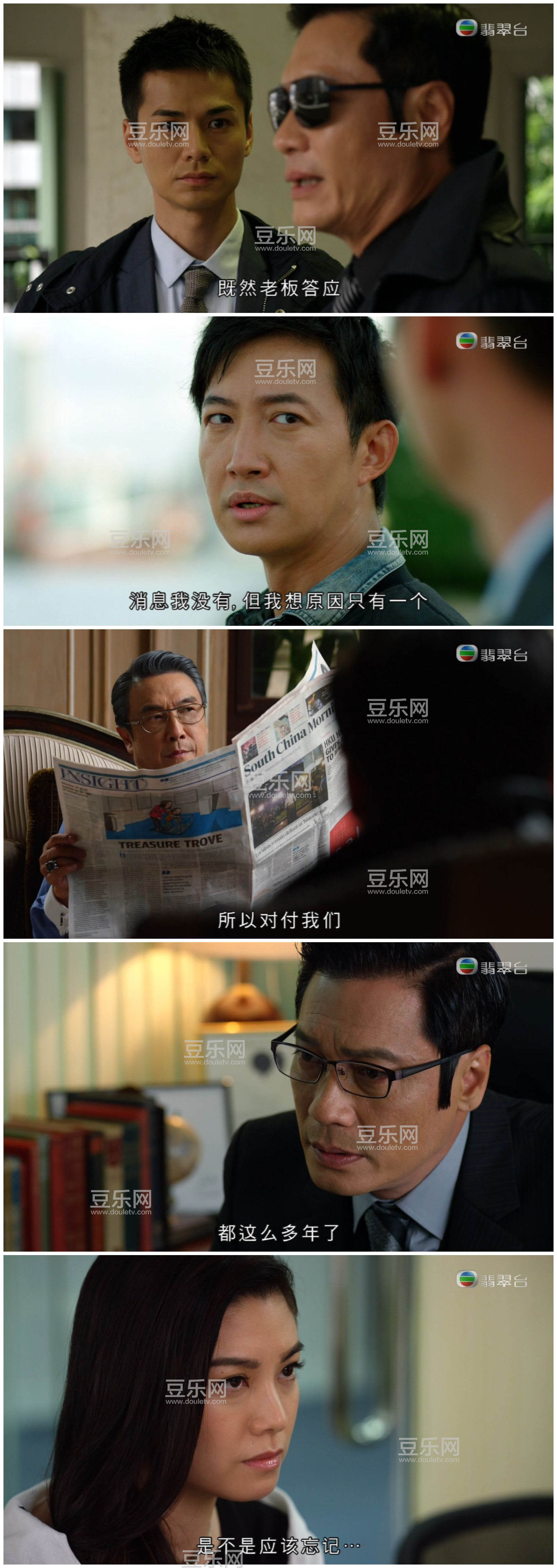 [TVB][2018][�޼��][�޼���/����][��������][���ü�/��VobSub��Ļ][���̨Դ��/1080P/TS][�ٶ���������]