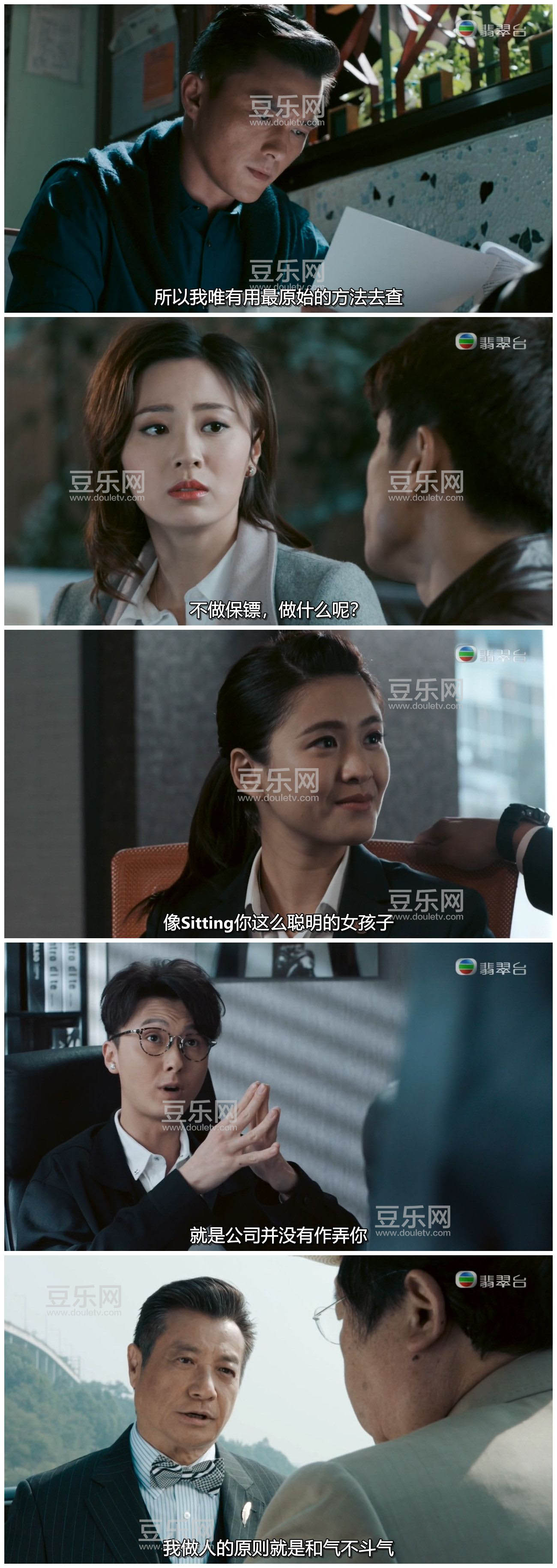[TVB][2018][�ֵ�][������/����][�����/��˫��][���ü�/��SRT��Ļ][���̨Դ��/720P/MKV][�ٶ���������]
