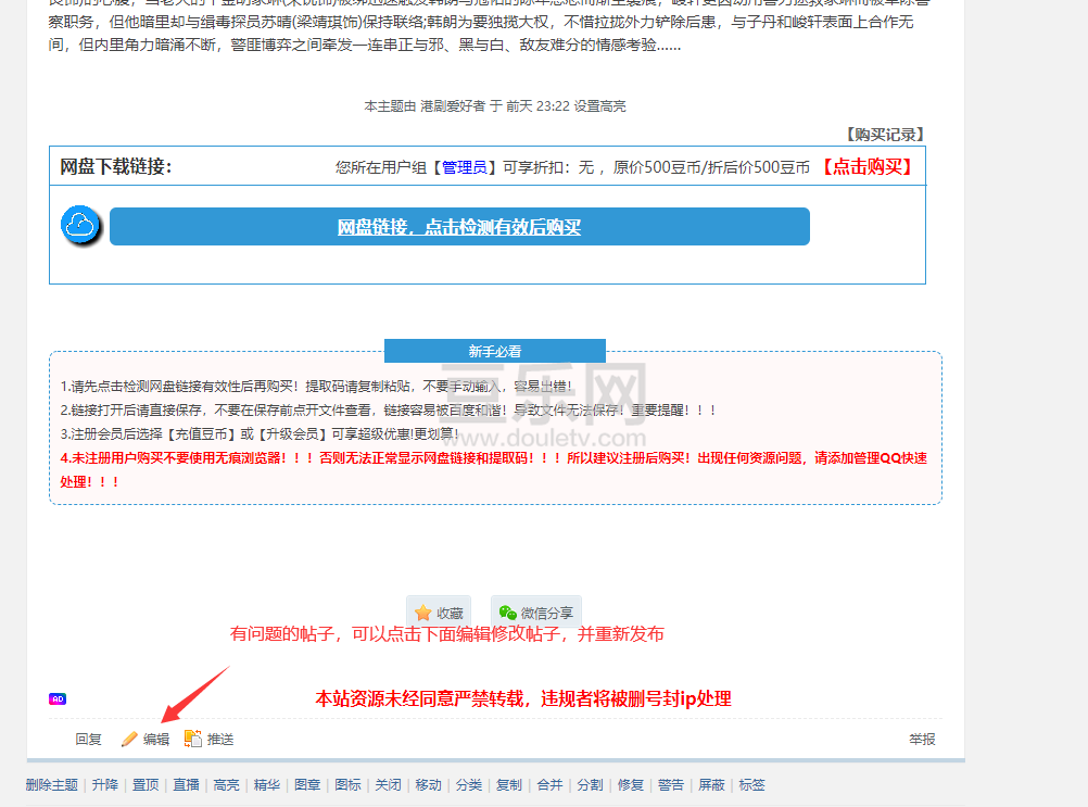 QQ��ͼ20210127142831.png