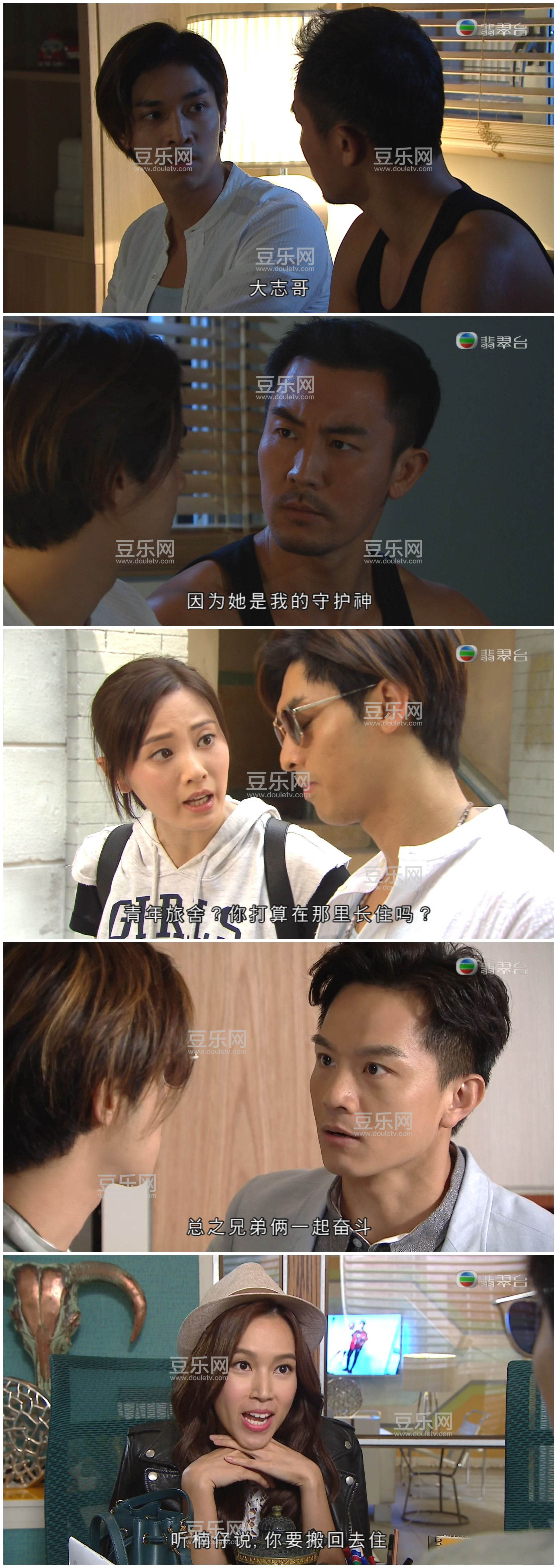 [TVB][2018][�ؼ���][̷����/�س�ҫ][��������][���ü�/��VobSub��Ļ][���̨Դ��/1080P/TS][�ٶ���������]